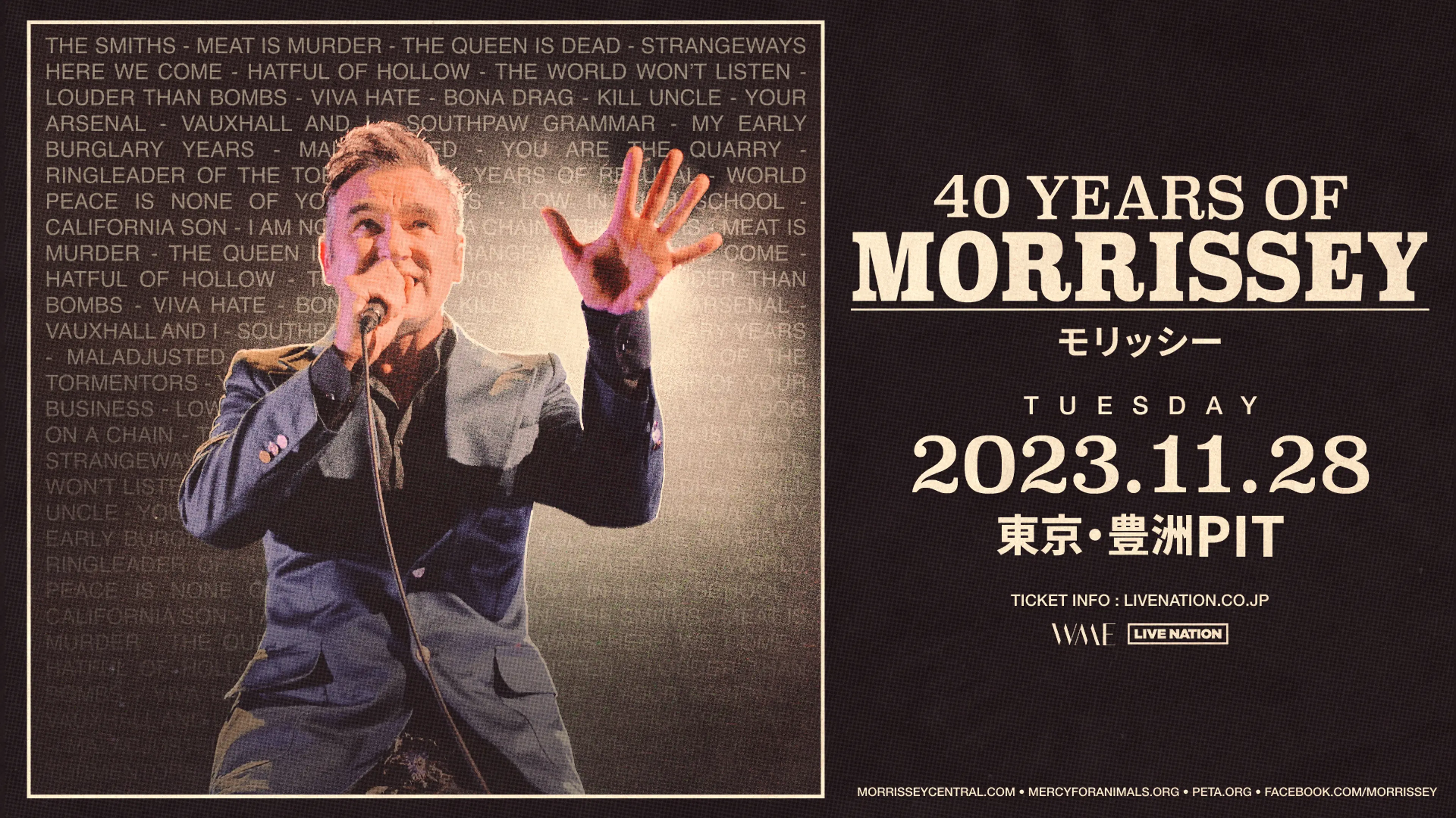 モリッシー来日公演 2023 | 40 Years of Morrissey