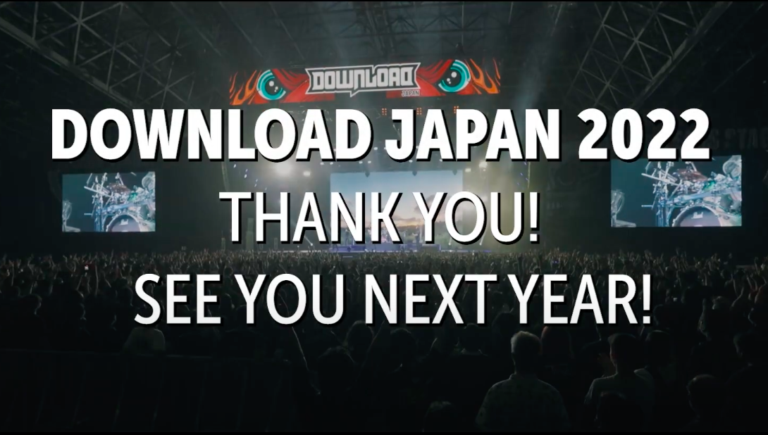 Download Japan Homepage