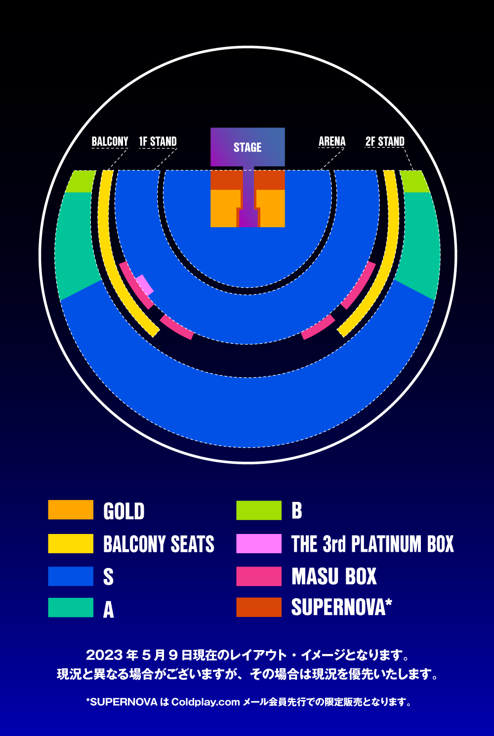 COLDPLAY（コールドプレイ ） Goldチケット特典グッズ ショップ