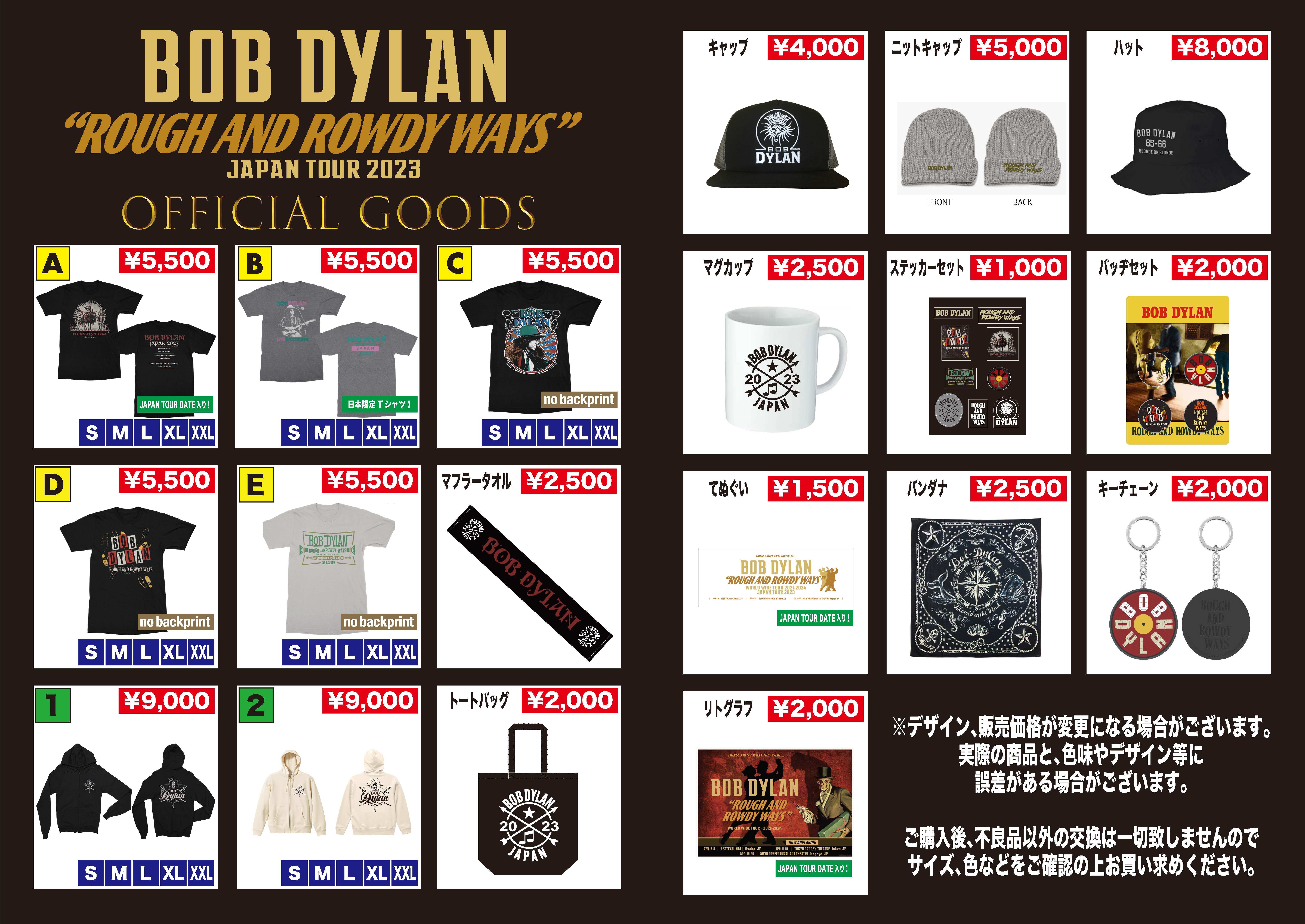 BOB DYLAN JAPAN TOUR 2023 日本限定Tシャツ - Tシャツ/カットソー