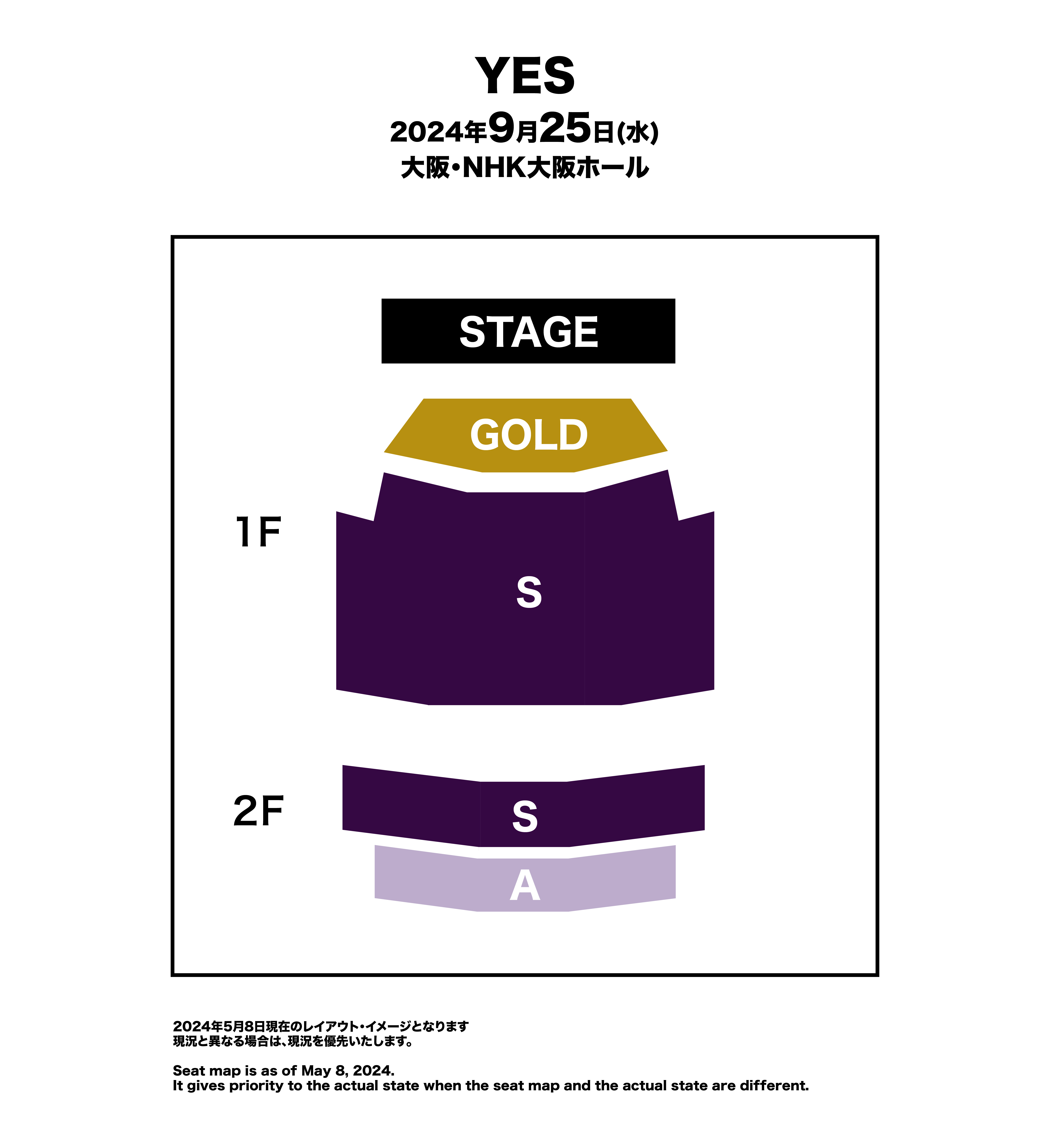 Yes（イエス）The CLASSIC TALES OF YES Tour 来日公演 | 2024年9月