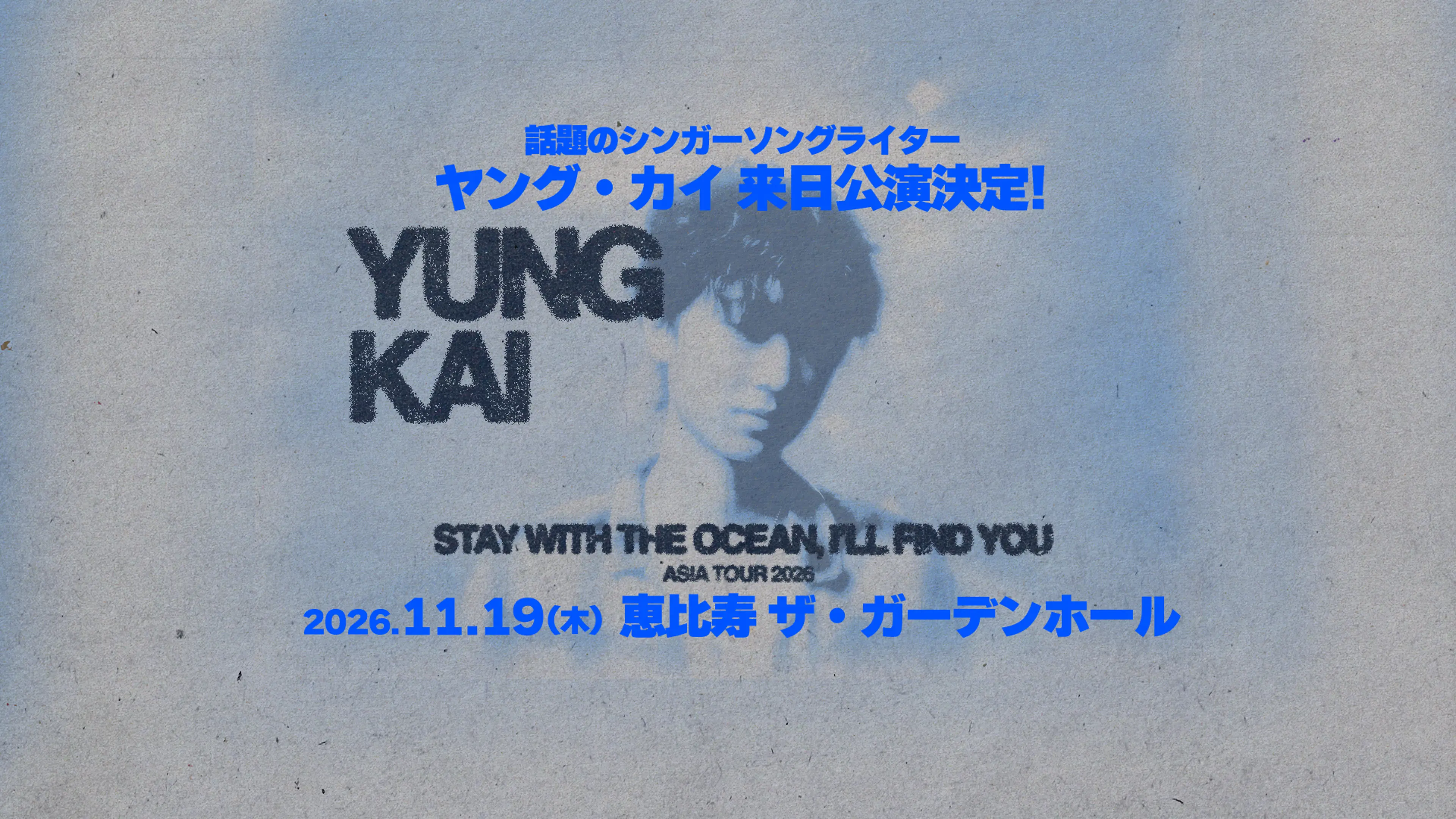 yung kai - stay with the ocean, i’ll find you: Asia 2026