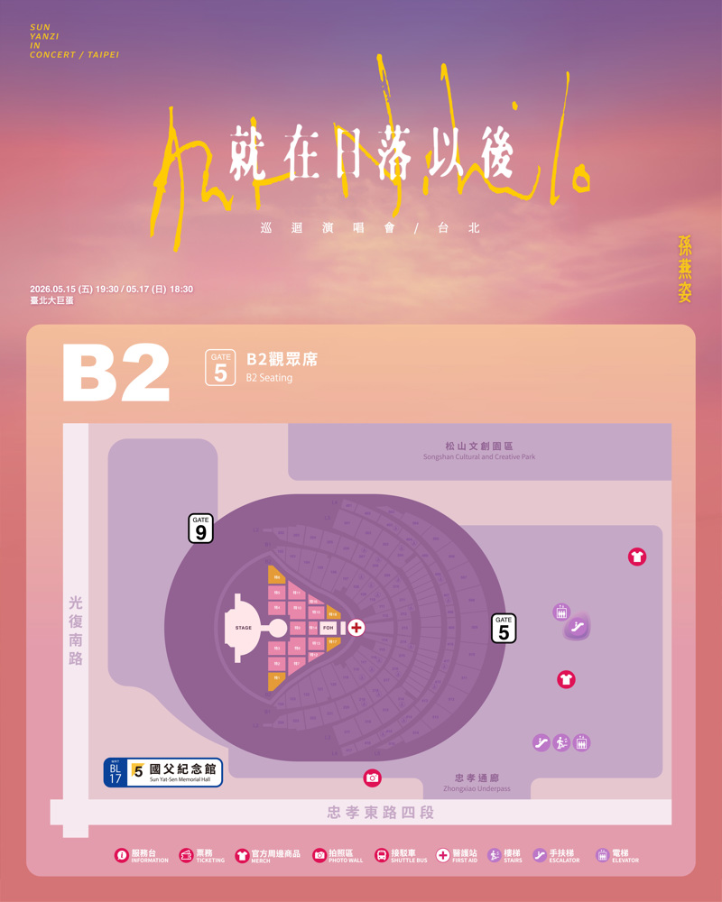 孫燕姿_場域圖B2.jpg 