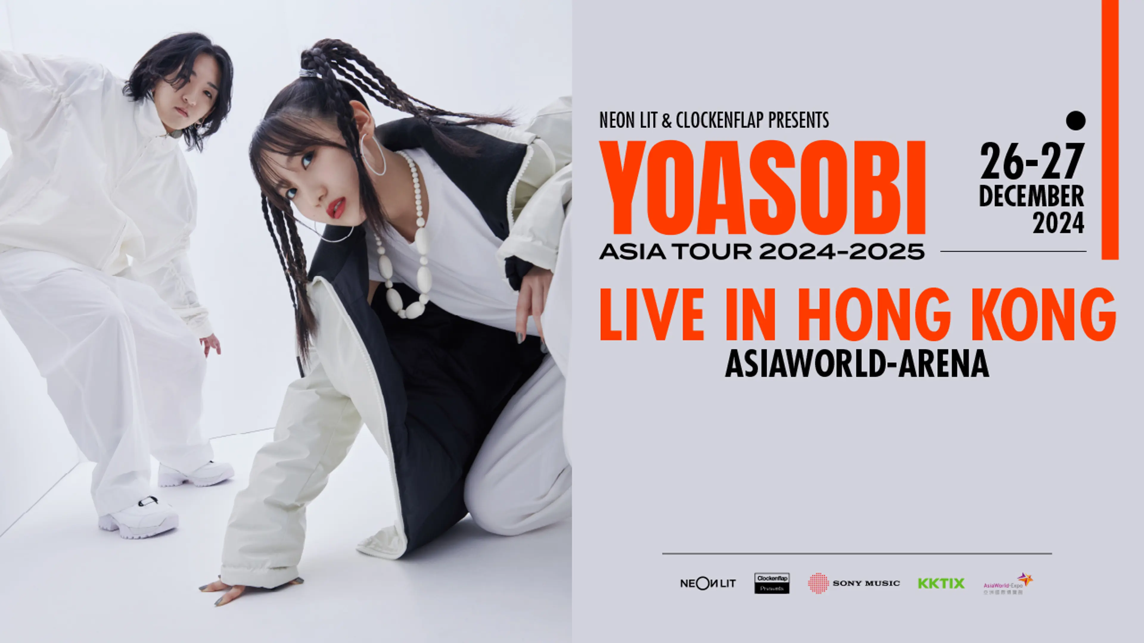 YOASOBI Live in Hong Kong 2024, 2024年12月26-27日