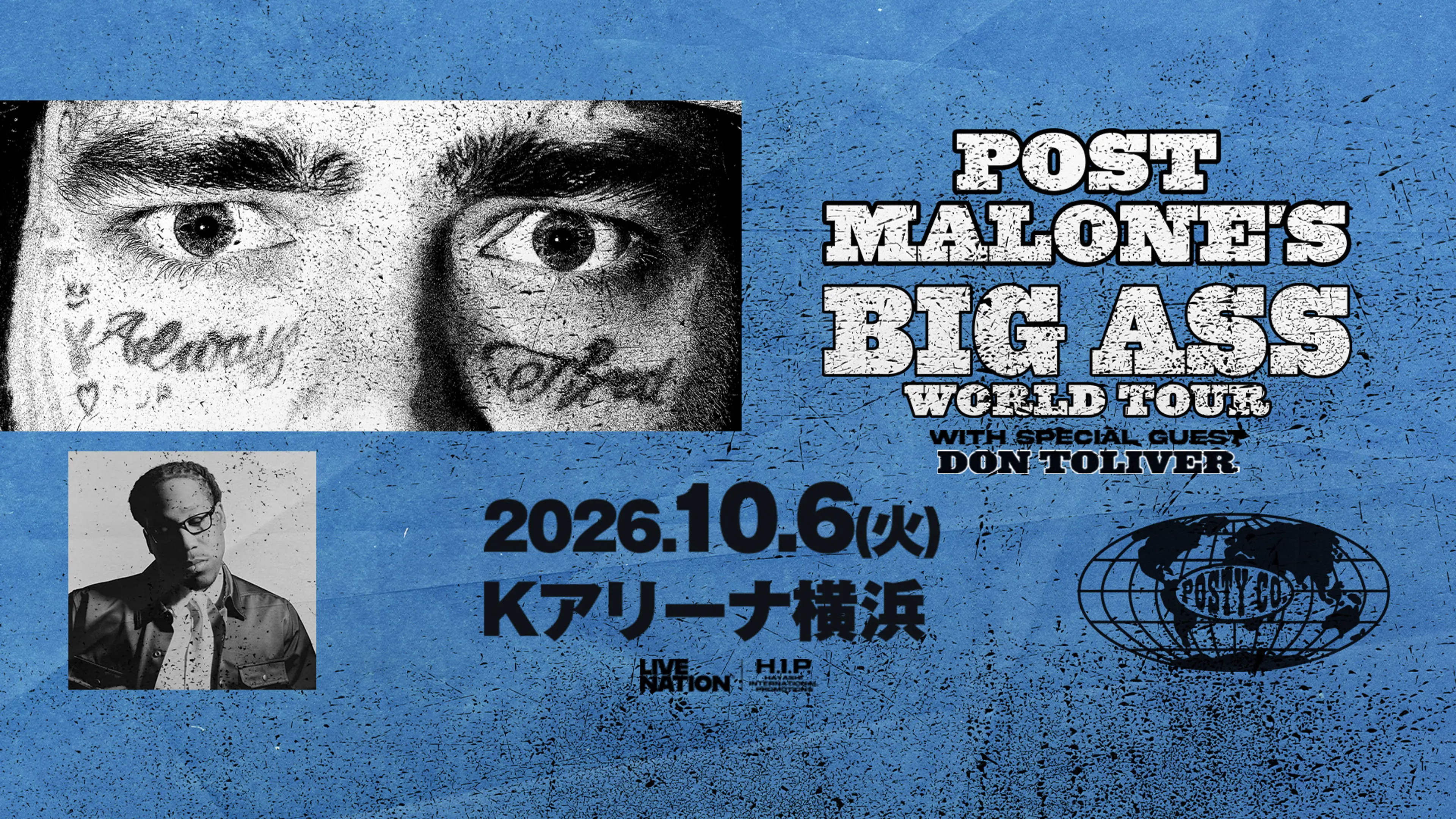 Post Malone Presents The BIG ASS Stadium World Tour  
