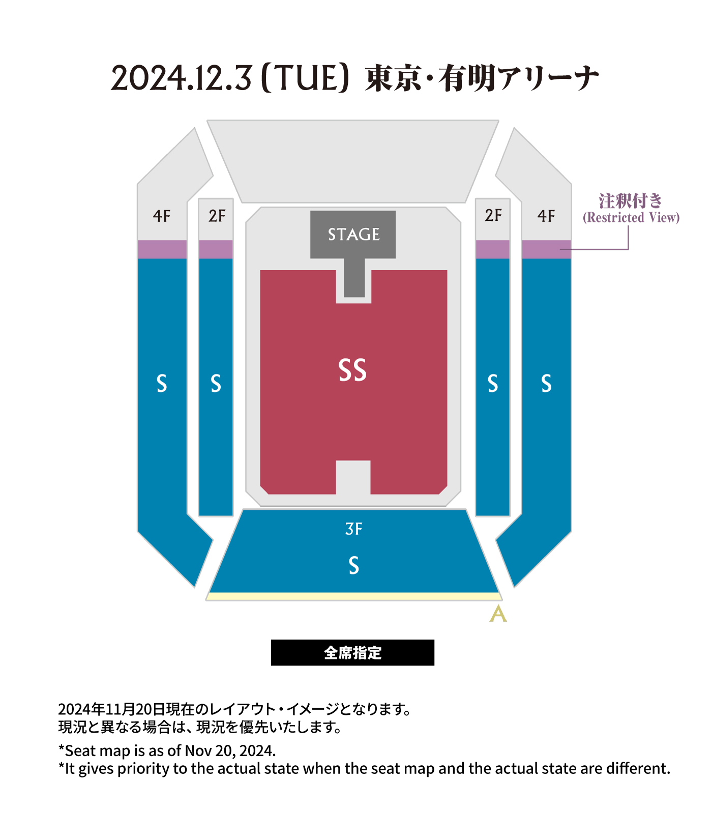 Imagine Dragons来日公演