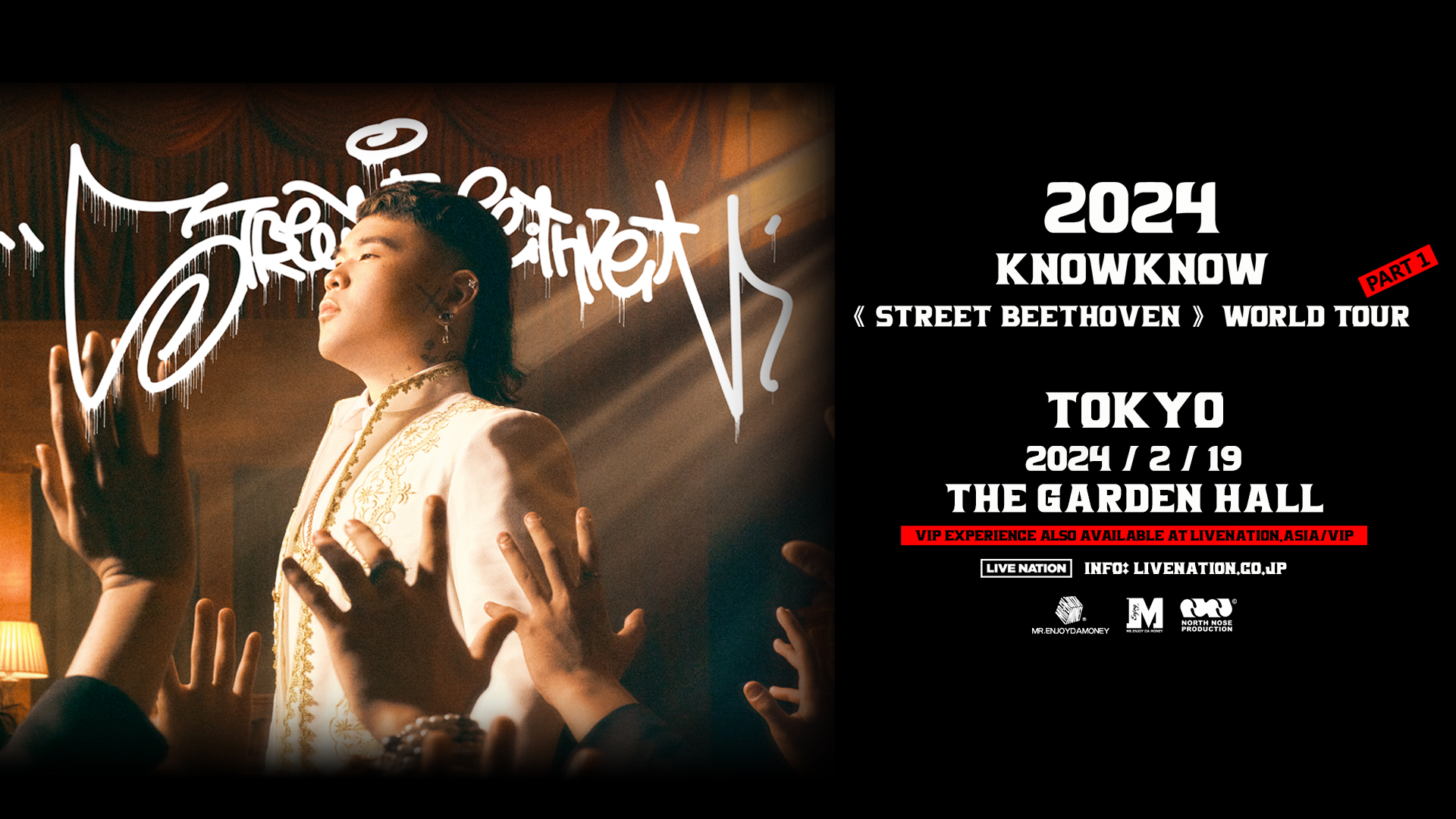 世界有名な KNOWKNOW 2/19（月）ザ・ガーデンホール（恵比寿） | タレントカード