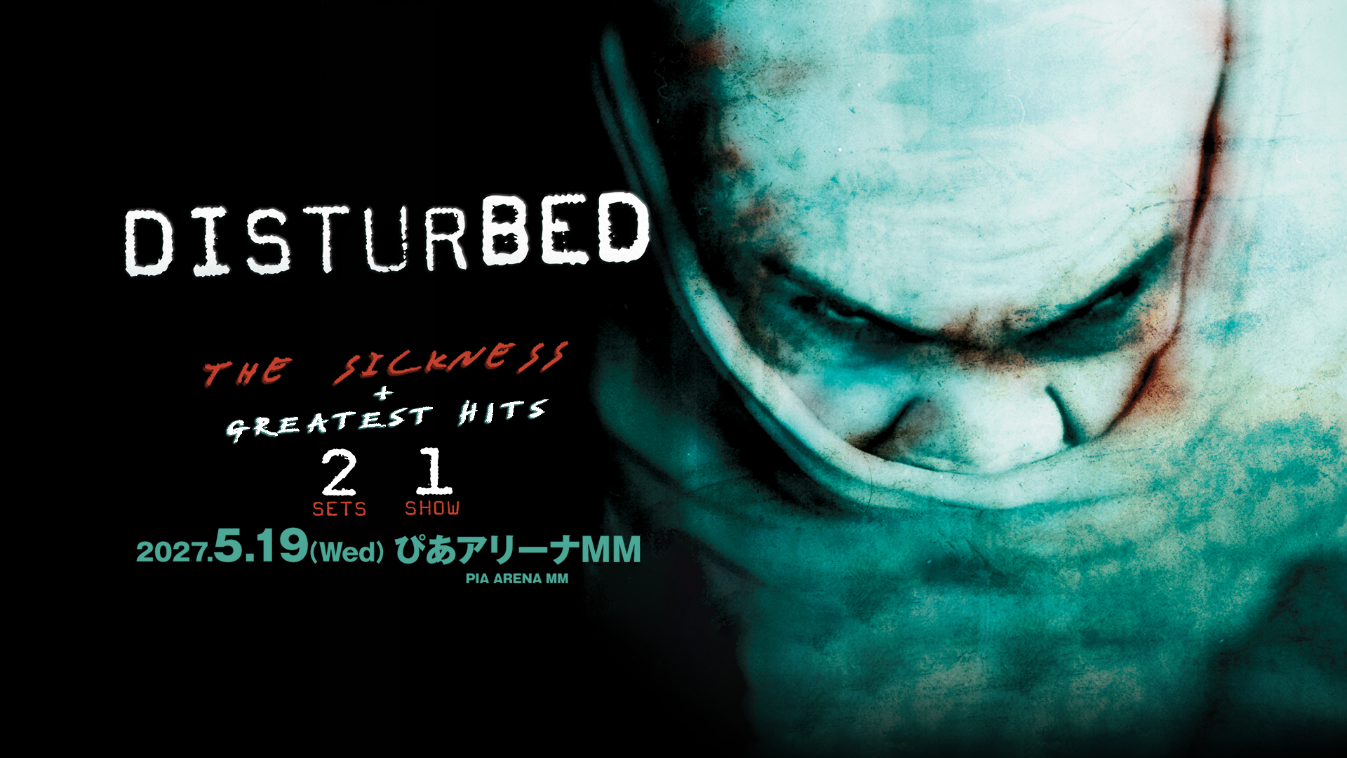 Disturbed - The Sickness & the Greatest Hits Tickets, Tour and Concert ...