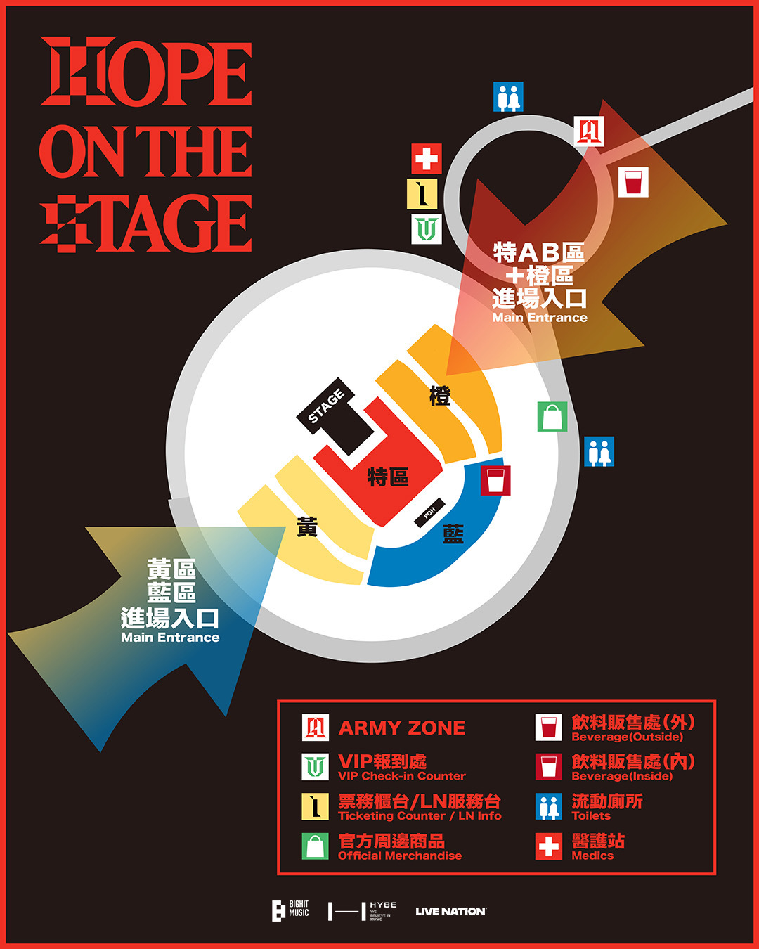 j-hope ｜Entry Notice