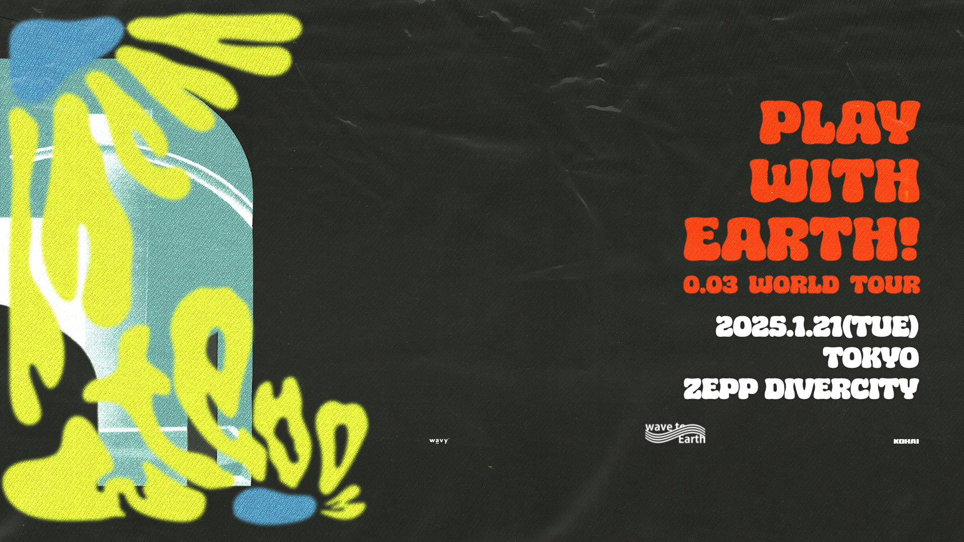 wave to earth（ウェーブ・トゥ・アース）来日公演 2025年1月21日