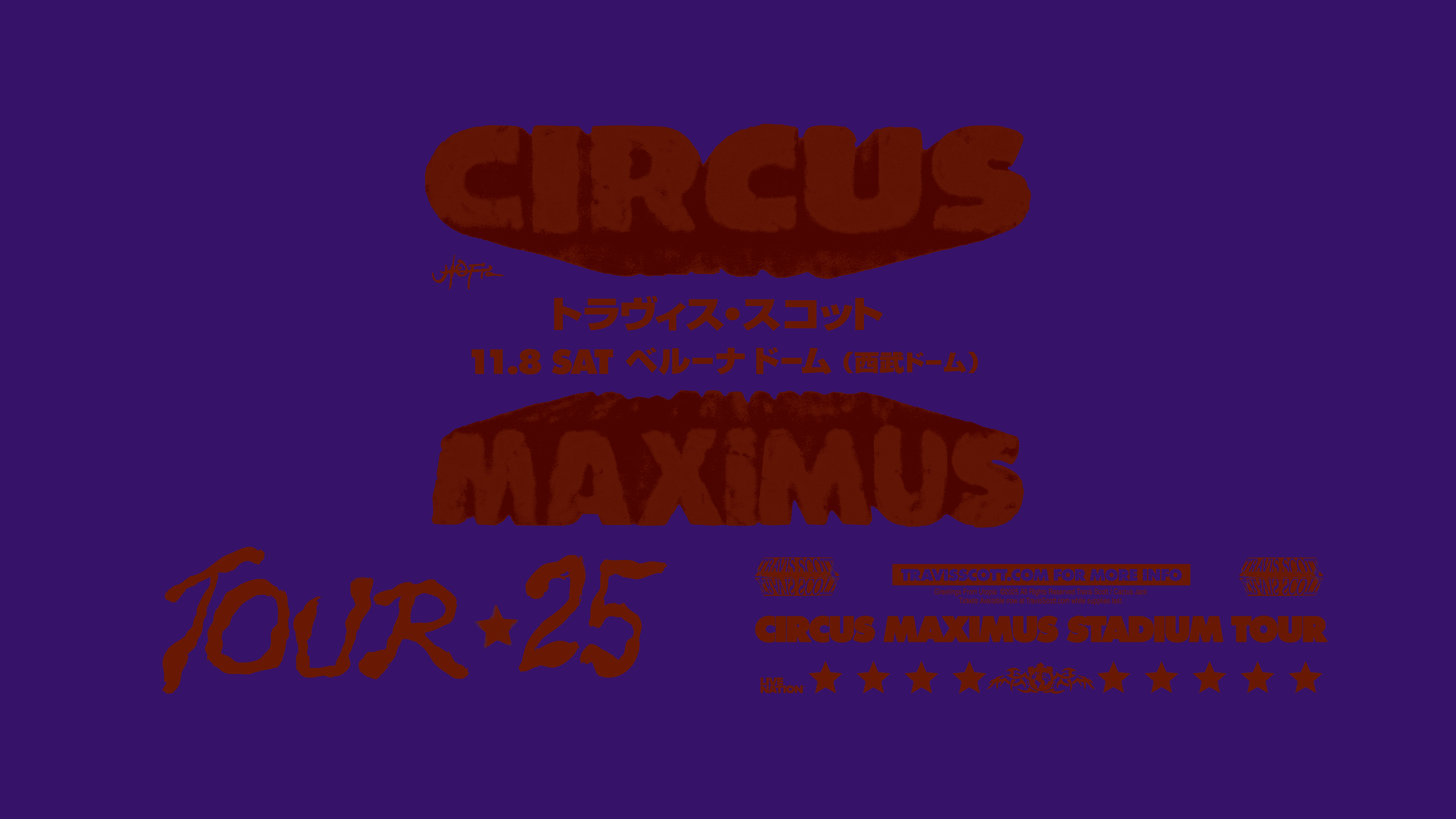 「ドラソンオールナイト」特別鑑賞券・半券（１９８９年３月１０日・１１日） ドラソンオールナイト」特別鑑賞券・半券（1989年3月10日