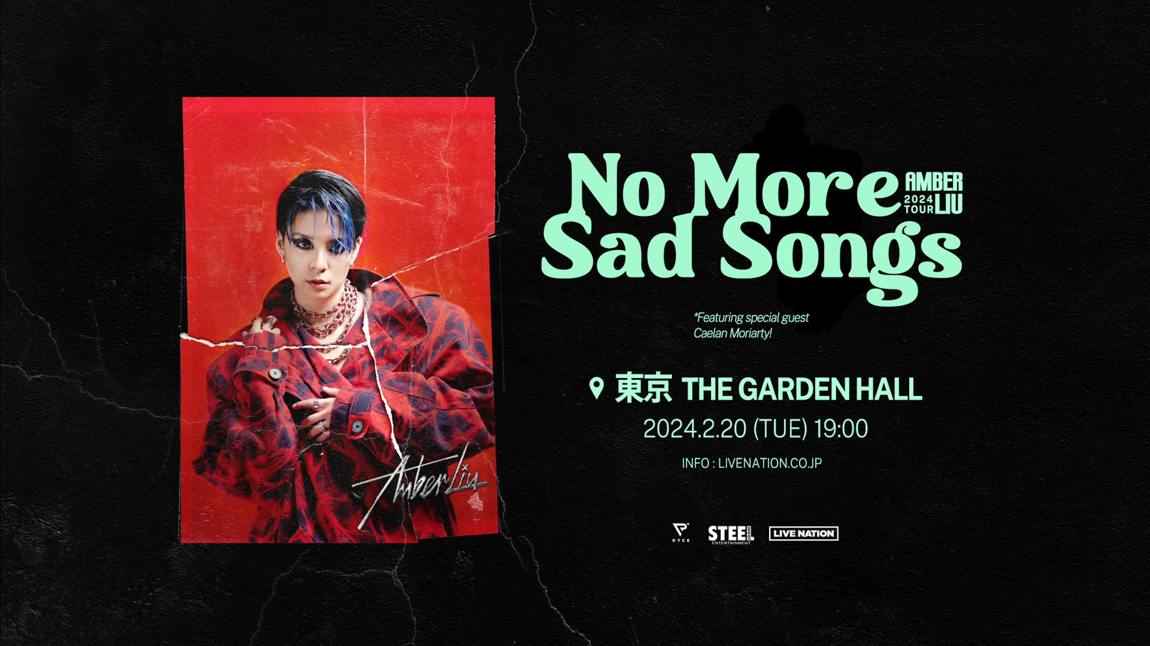 Amber Liu（アンバー・リウ） 来日公演 | 2024年2月20日(火)