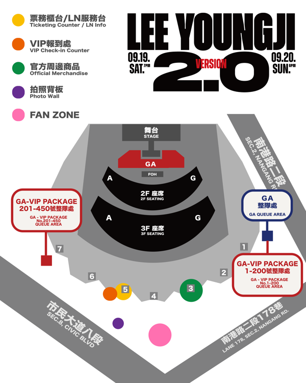 LYJ入場辦法圖4.png