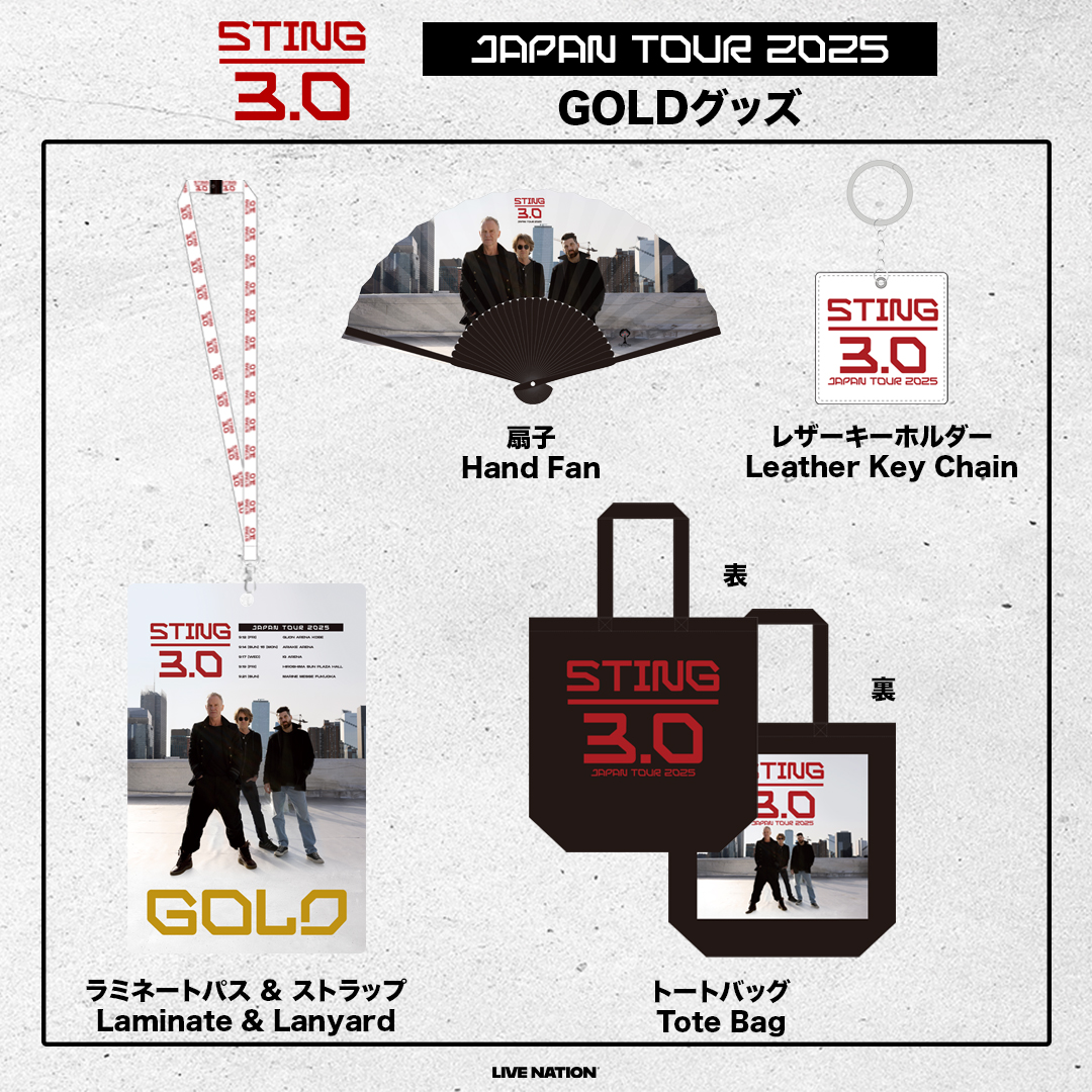 ミュージシャン STING JAPAN TOUR 23 MA-1 STING / LIVE IN TOKYO 2023