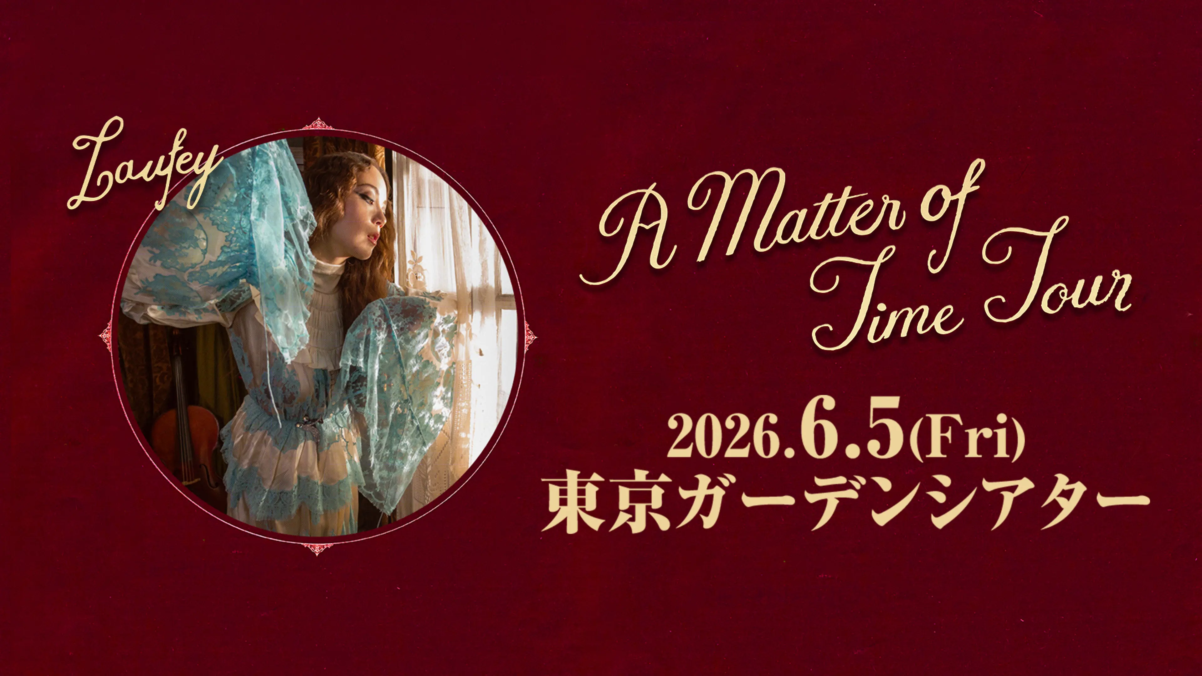 Laufey: A Matter of Time Tour