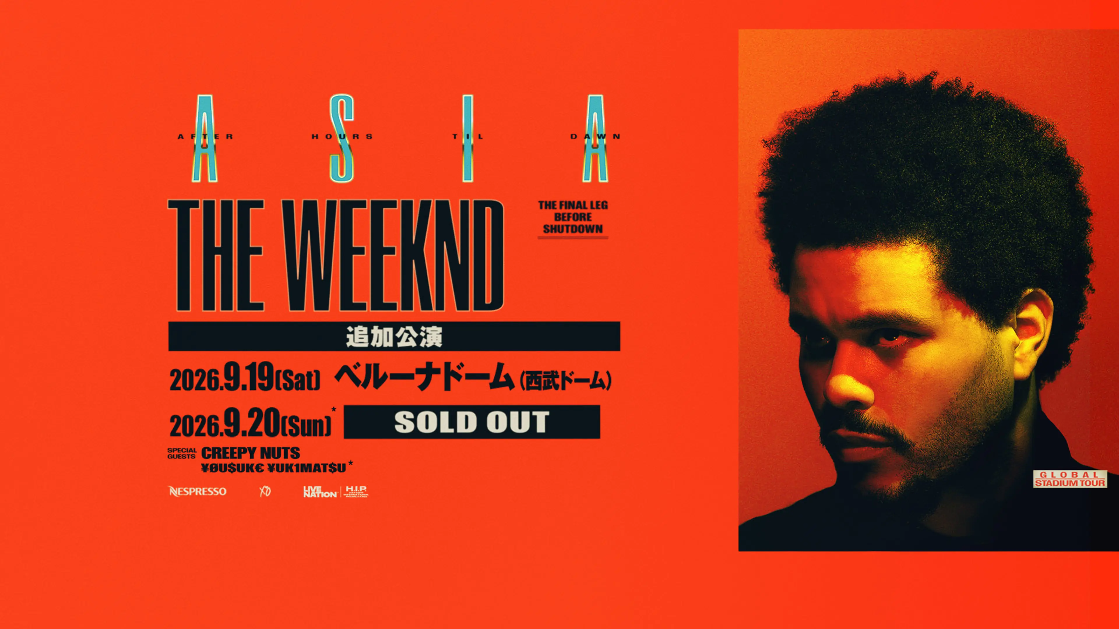 The Weeknd: After Hours Til Dawn Tour