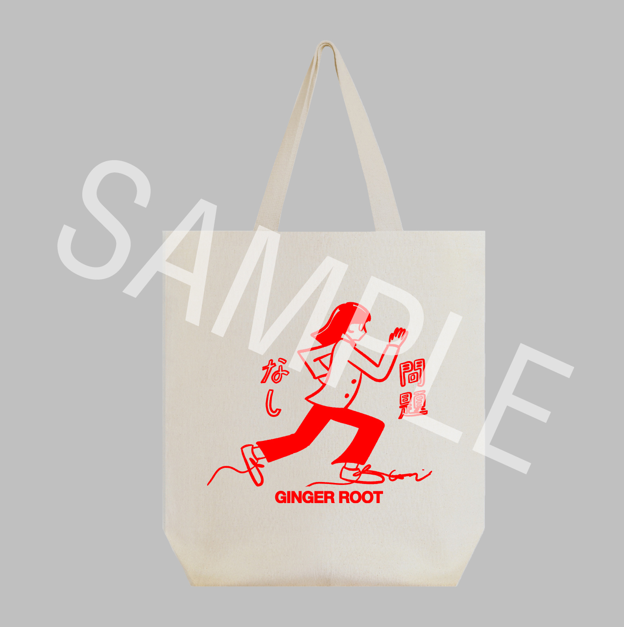 速くおよび自由な Ginger Root フーディ パーカー 公式グッズ