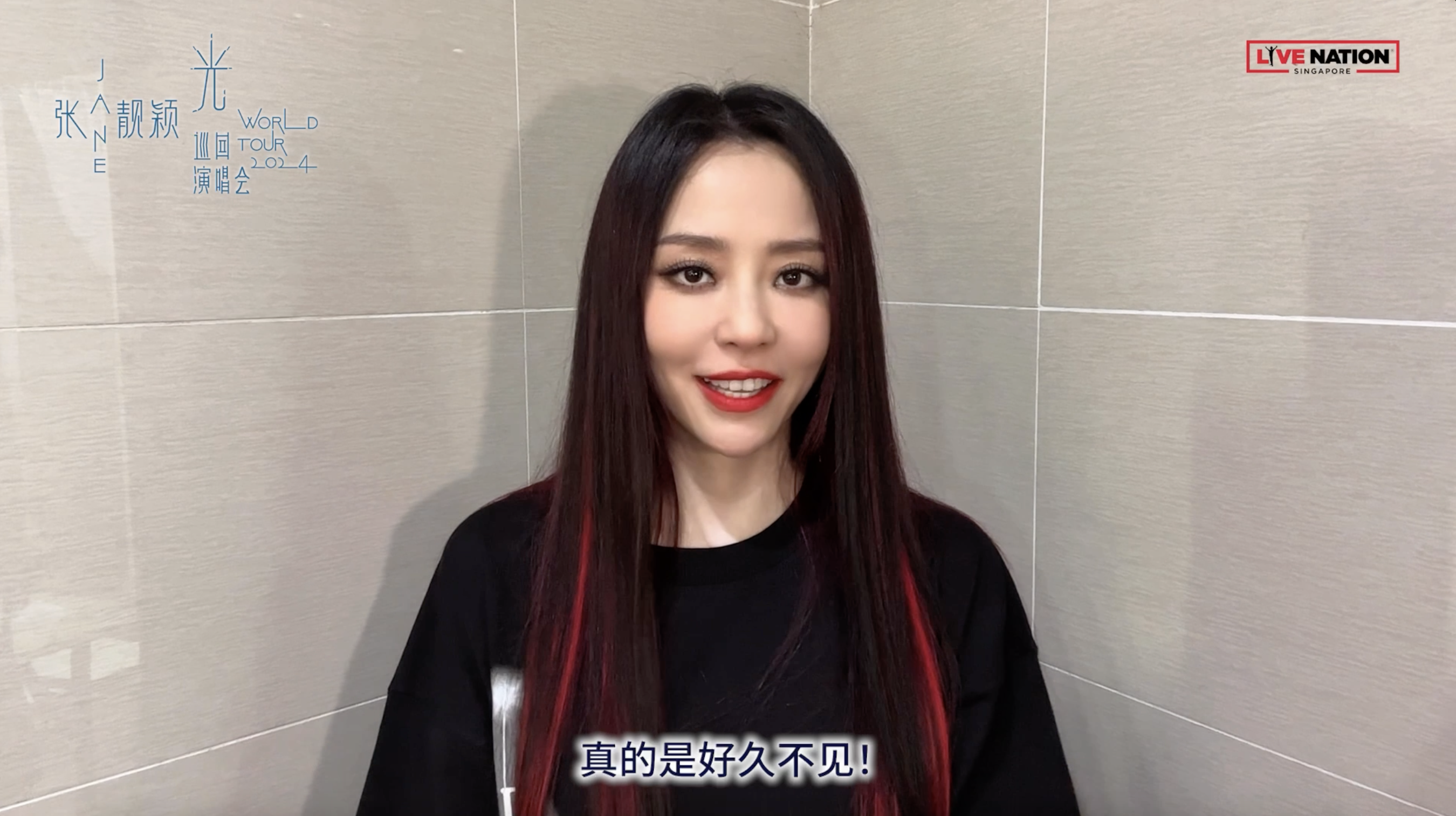 张靓颖 Jane Zhang