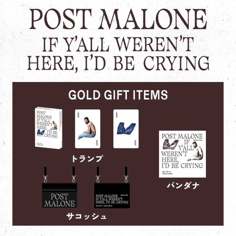 Post Malone来日公演 | Live Nation Japan