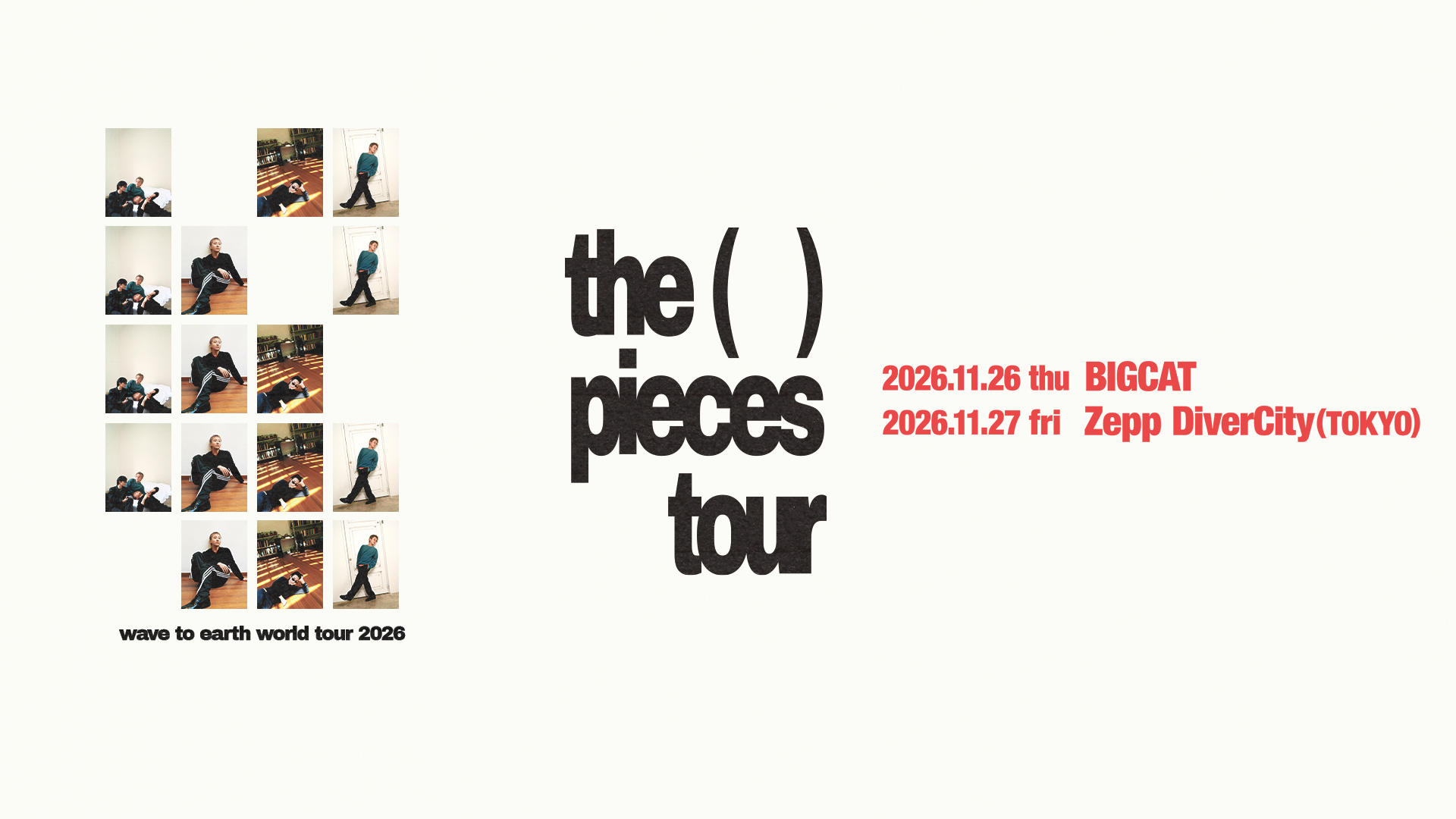 wave to earth - the pieces tour Tickets, Tour and Concert Dates