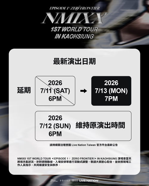 [NMIXX]-info222.jpg