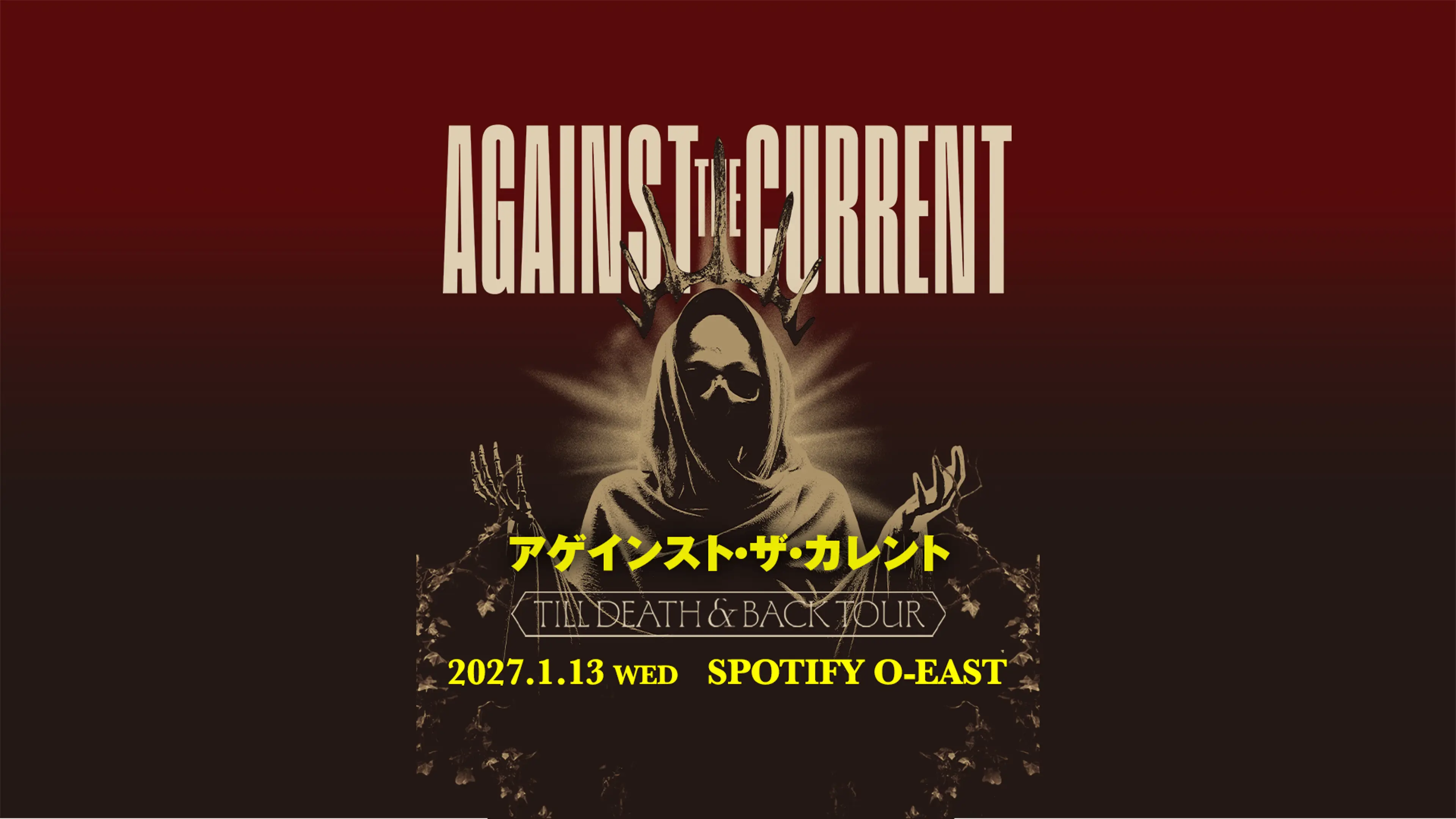 Against The Current: Till Death & Back Tour