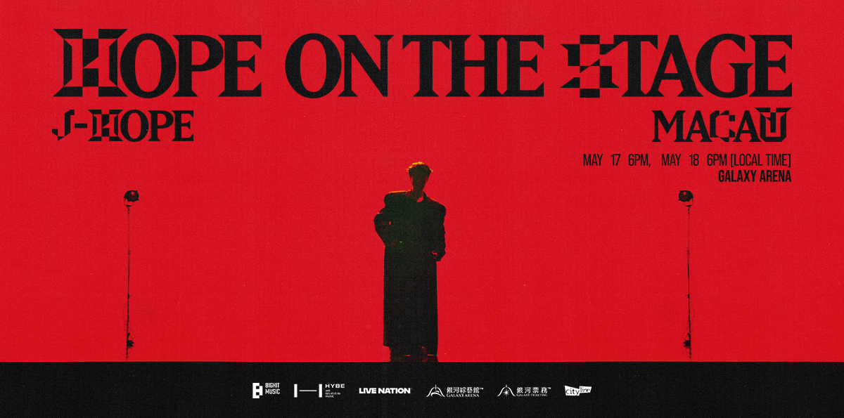 HOPE ON THE STAGE マカオ Day1 VIP特典Set j )⁷ on X: 