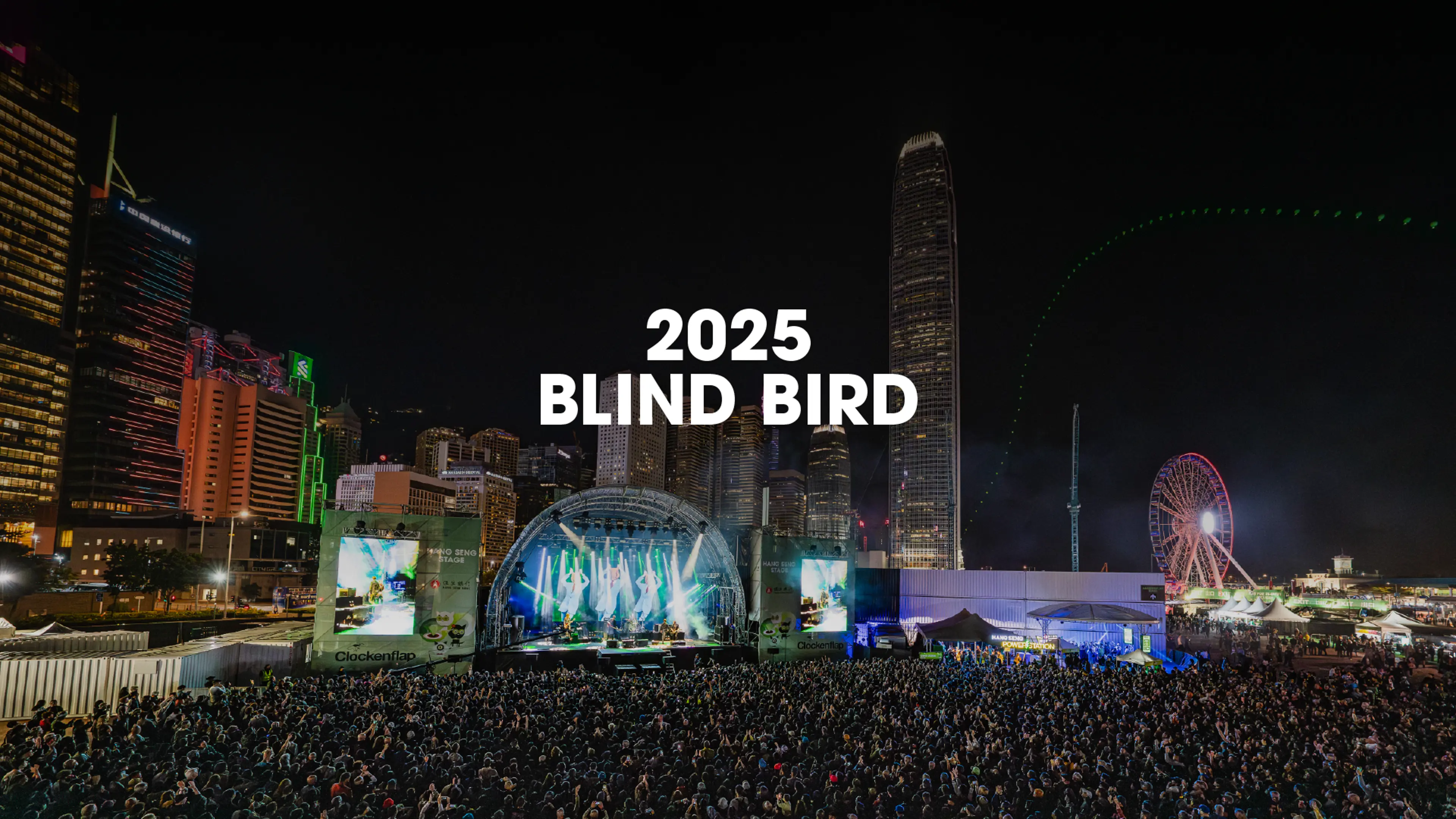 2025 Blind Bird