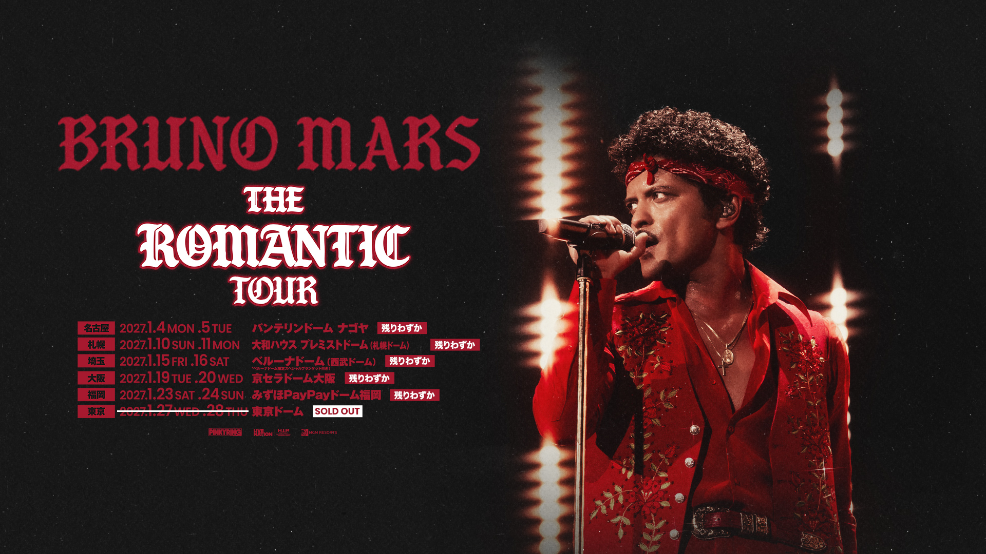 Bruno Mars - The Romantic Tour in Japan Tickets, Tour and Concert