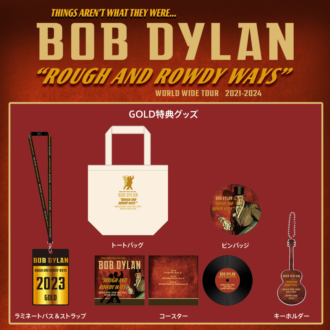 Bob Dylan | ボブ・ディラン 来日公演2023
