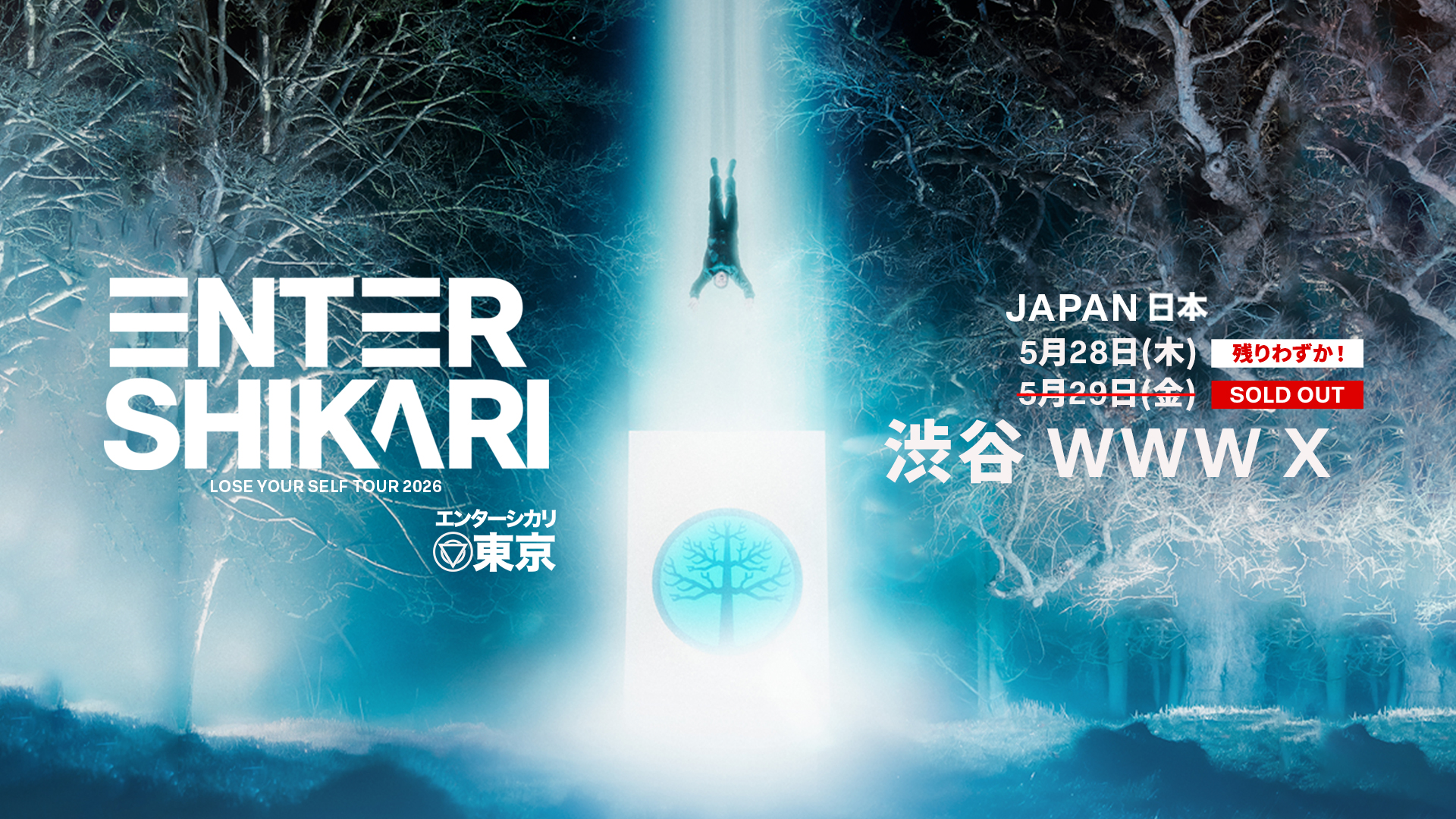 H.I.P. HAYASHI INTERNATIONAL PROMOTIONS | LIVEINFO | 加藤ミリヤ