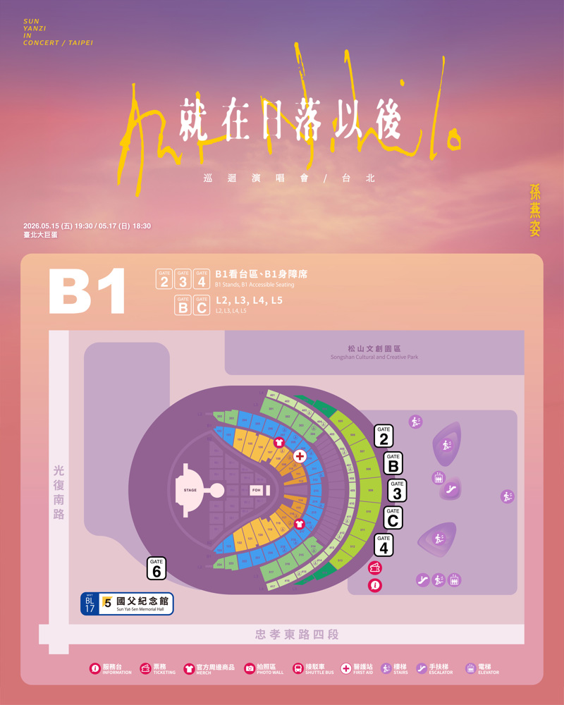 孫燕姿_場域圖B1.jpg 