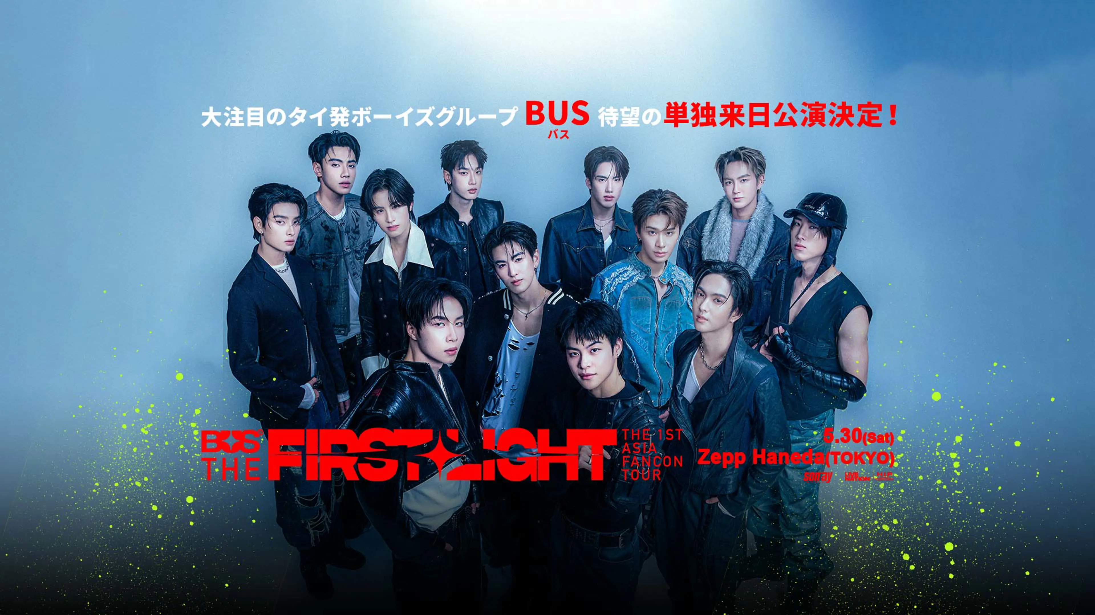 BUS The 1st Asia Fancon Tour :  THE FIRST LIGHT IN JAPAN