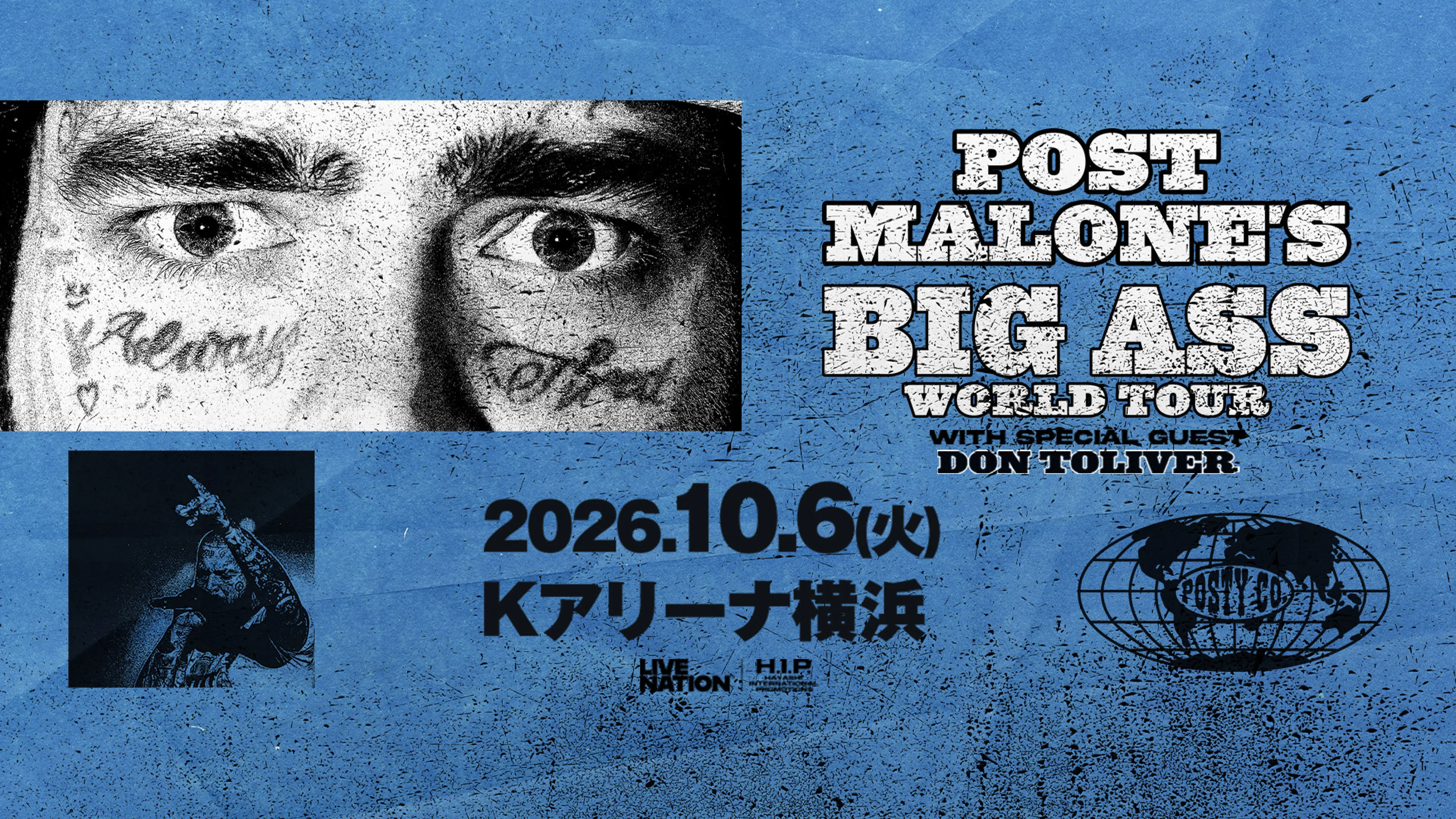 Post Malone Presents The BIG ASS Stadium World Tour