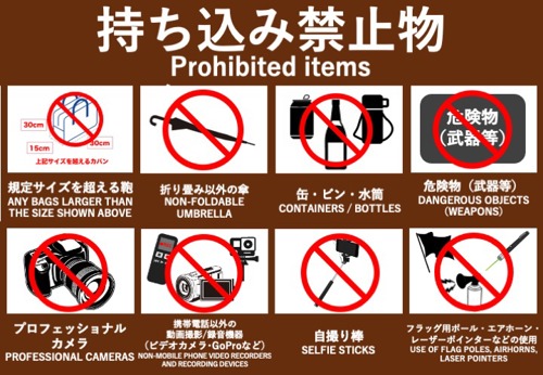 prohibited.jpg