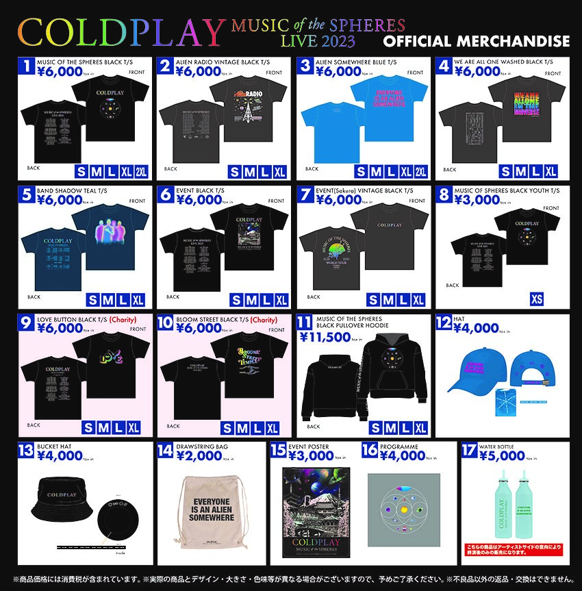 Coldplay WORLD TOUR 11/6 東京ドーム公演 チケット