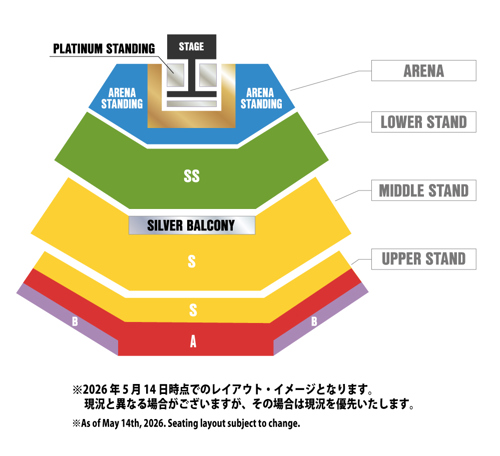 pm_seatmap_k-arena_rev5_share.jpg