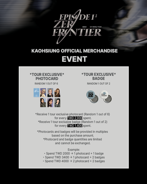 NMIXX_KAO SOCIAL ARTWORK_2 (gift) (1).png