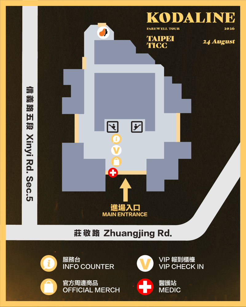 KODALINE入場圖.png