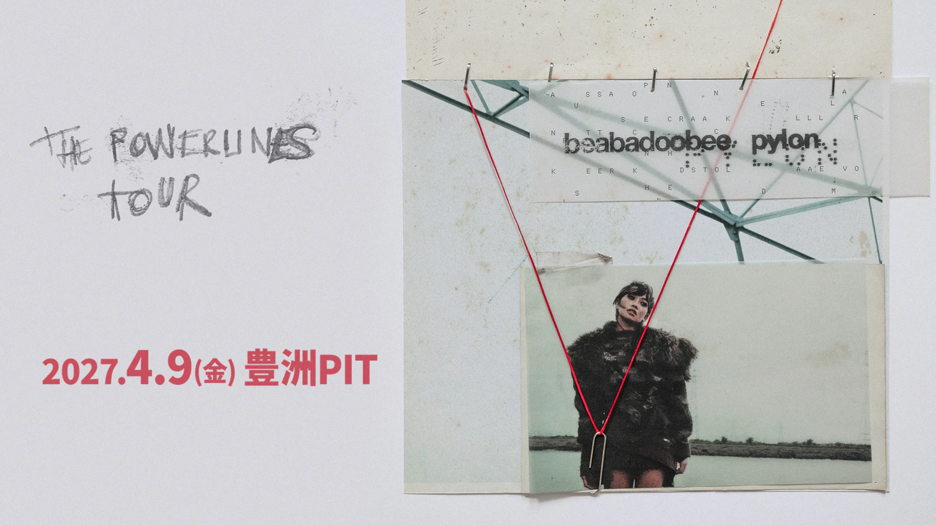 beabadoobee: The Powerlines Tour