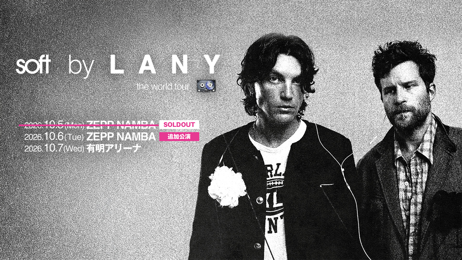 LANY: soft world tour Tickets, Tour and Concert Dates – www