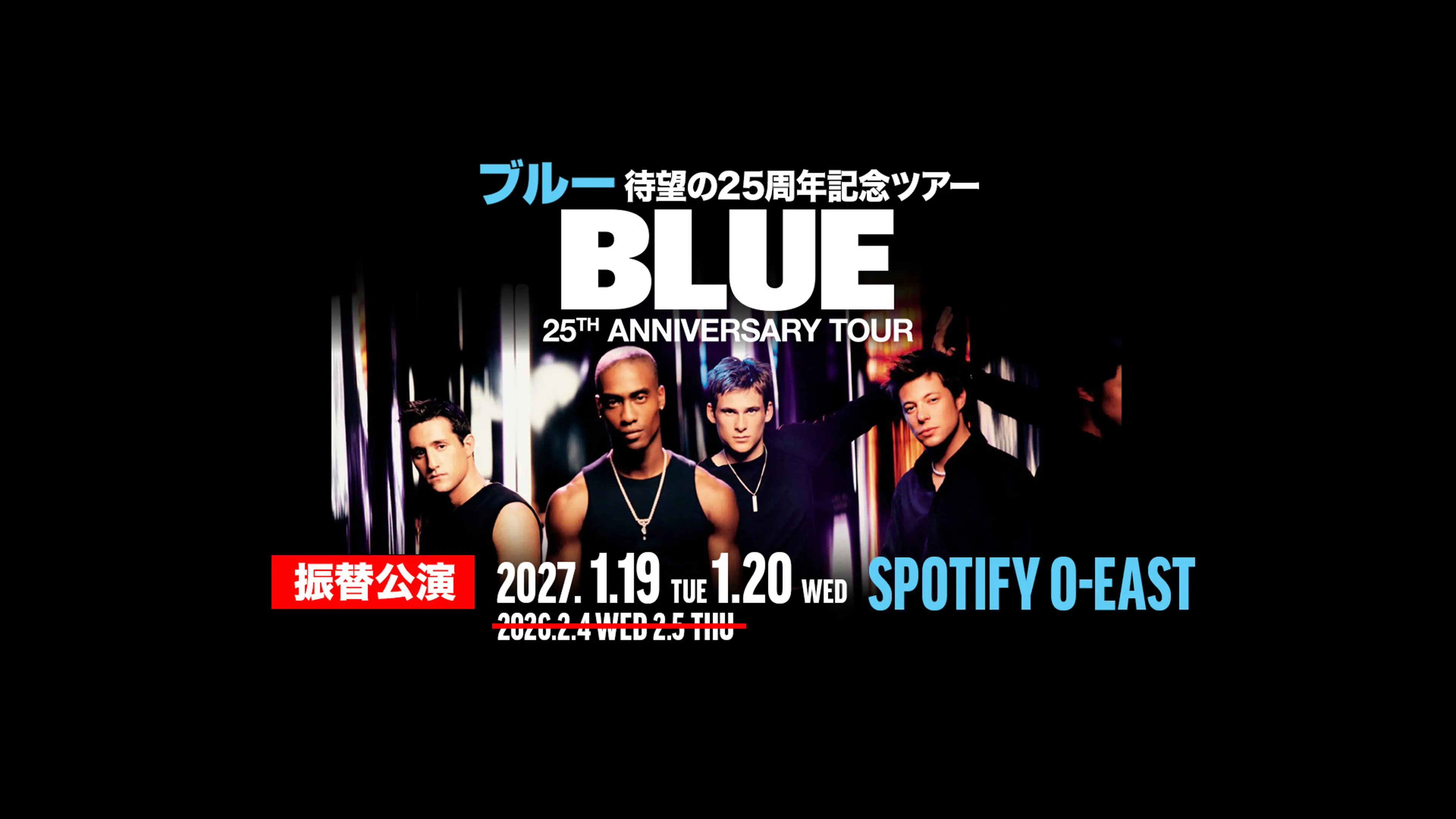 Blue - 25th Anniversary Tour