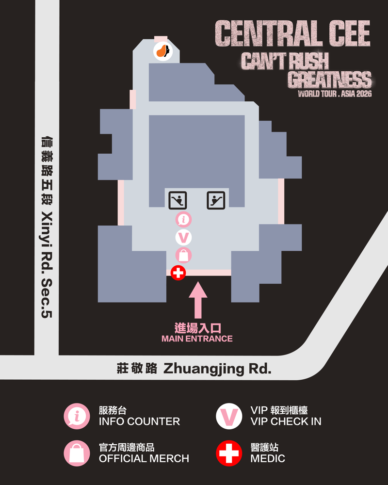 Central Cee入場辦法(1).png