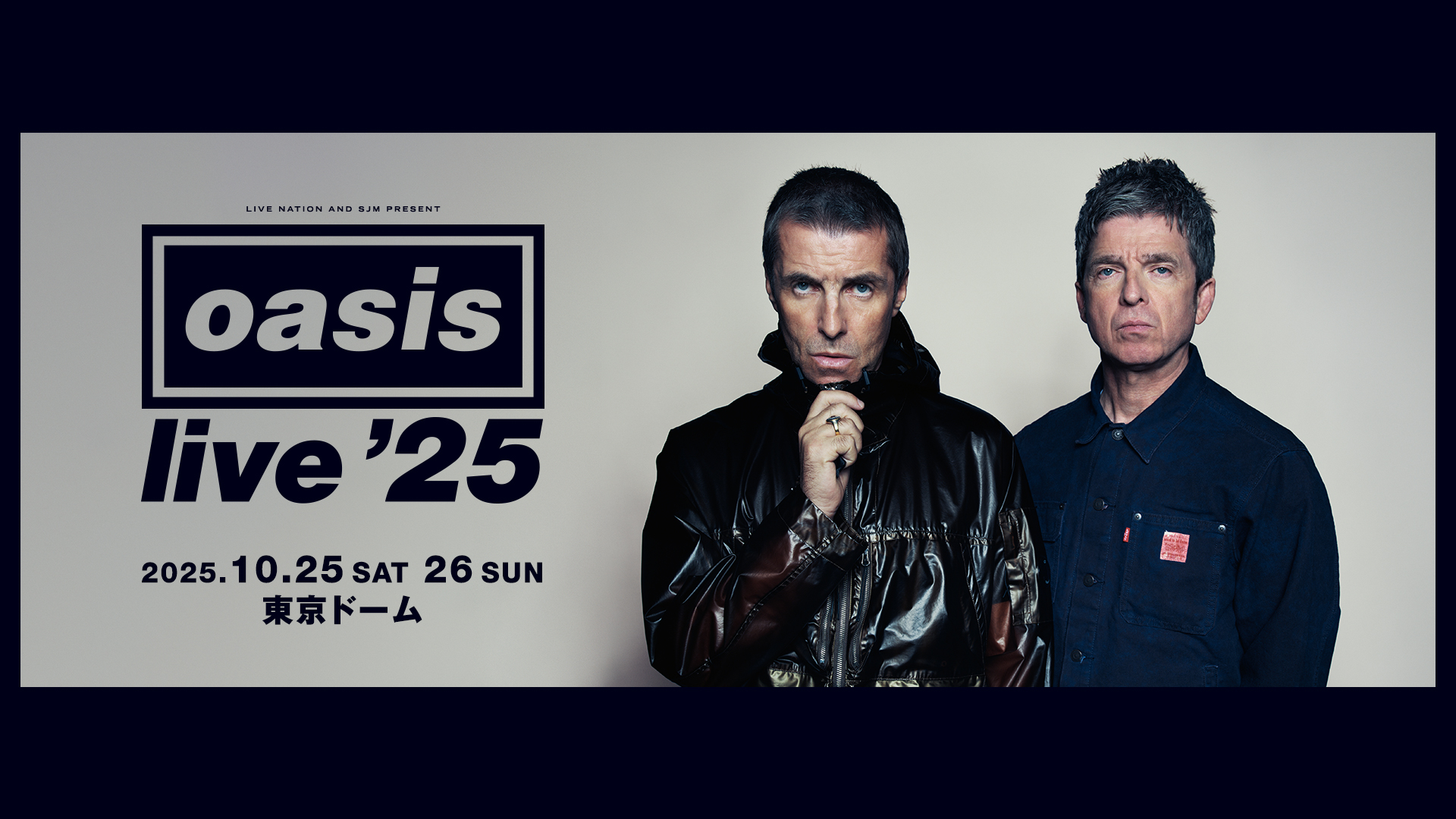 oasis_webtop_1920x1080_b.jpg?