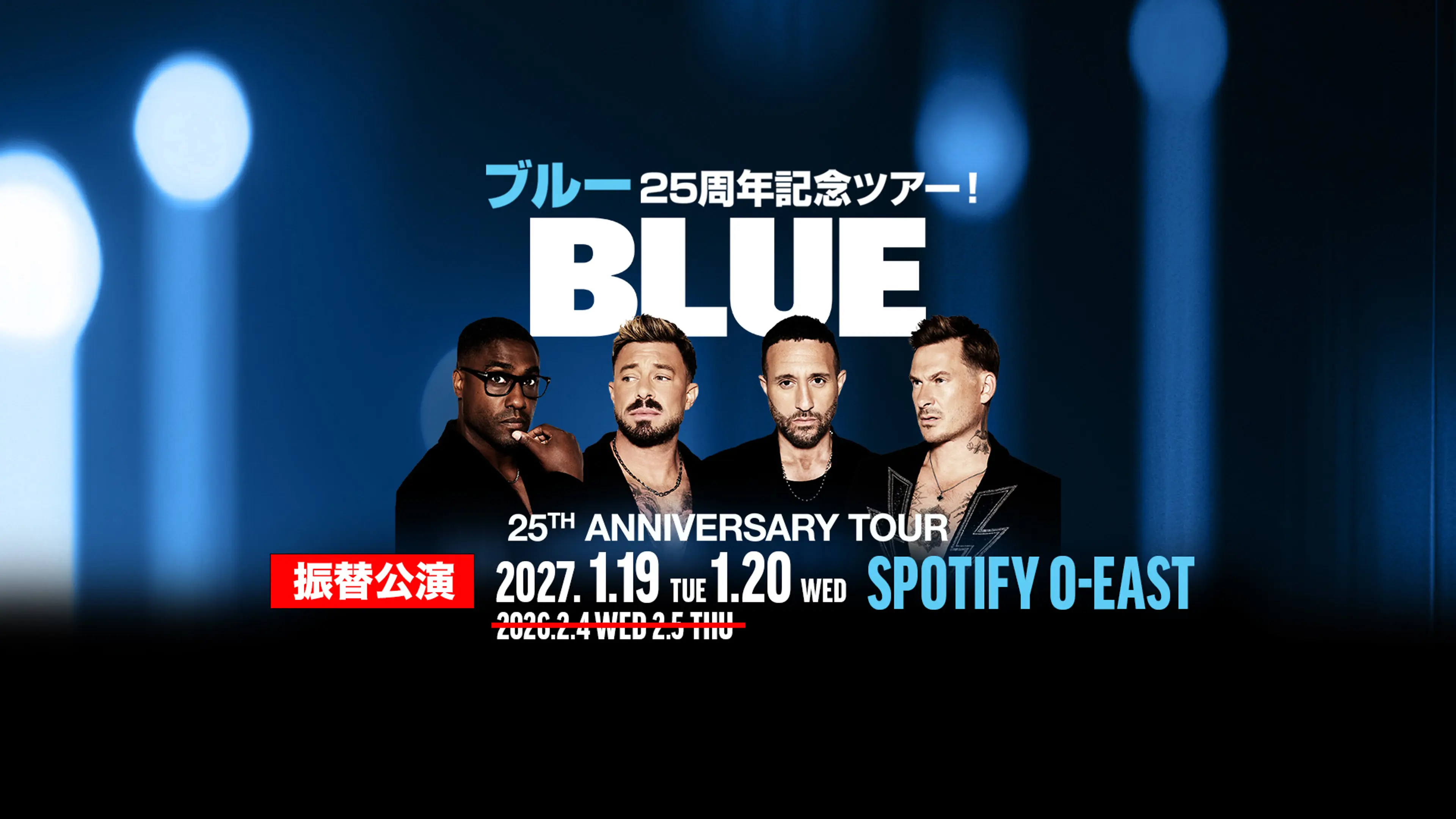 Blue - 25th Anniversary Tour