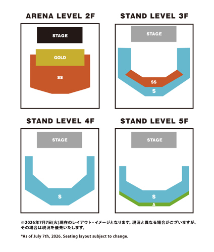 khalid_seat_tokyo_garden_rev.jpg