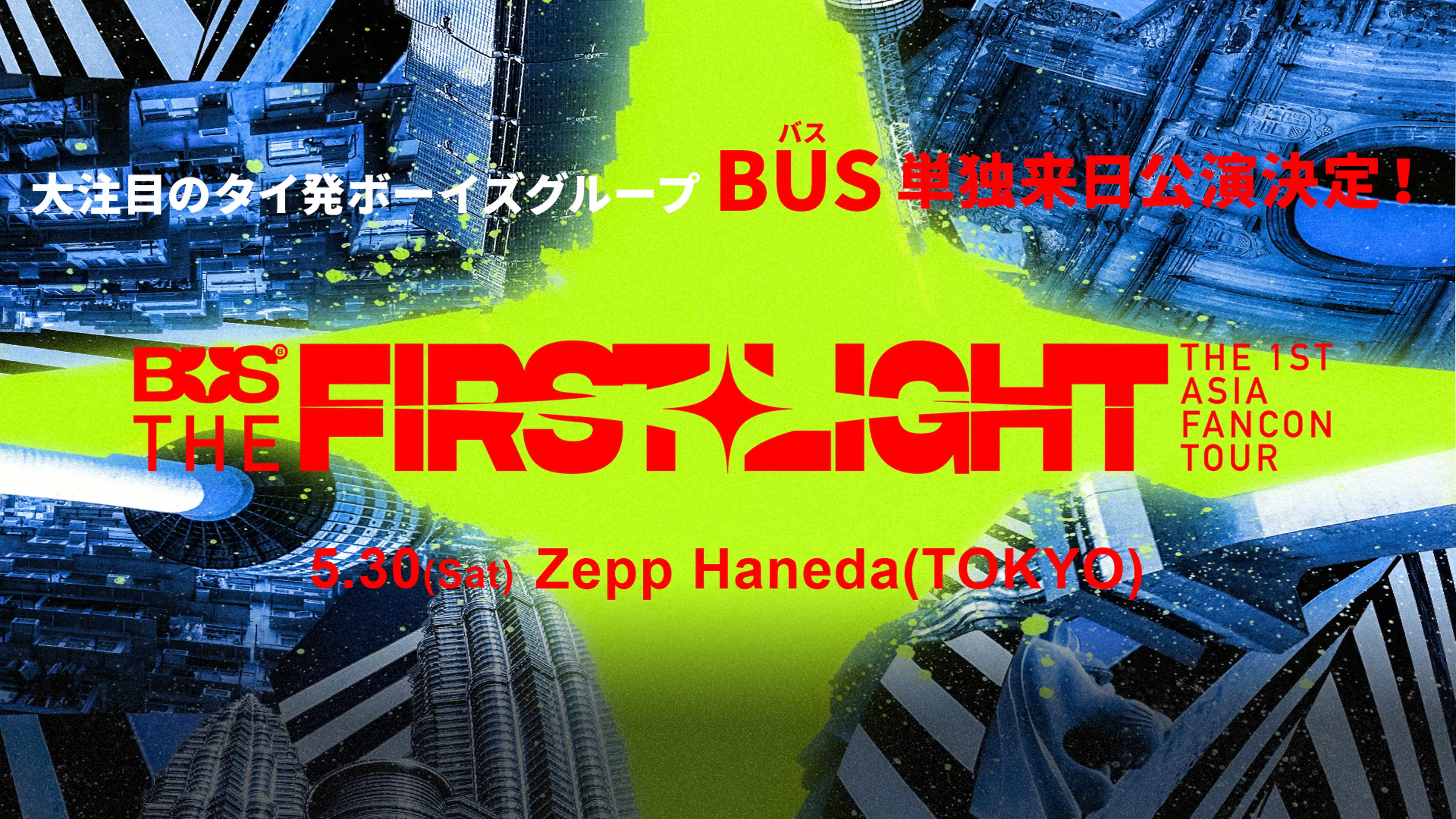 BUS The 1st Asia Fancon Tour : THE FIRST LIGHT IN JAPAN