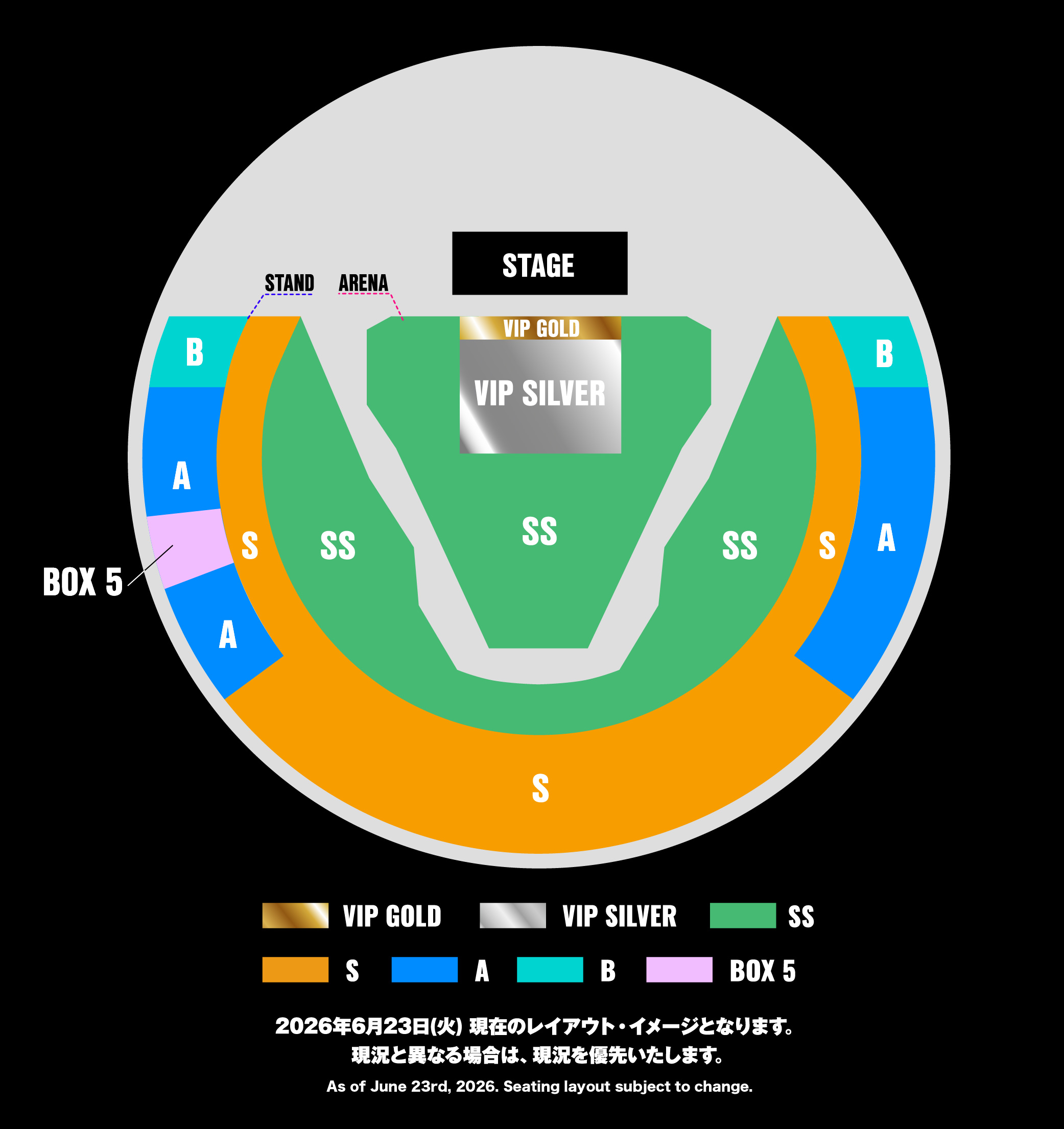 【定価以下です】ブルーノマーズ　SS席　2枚　1月16日  1/16　東京ドーム　ブルーノ・マーズ Bruno Mars - The Romantic Tour in Japan Tickets, Tour and Concert