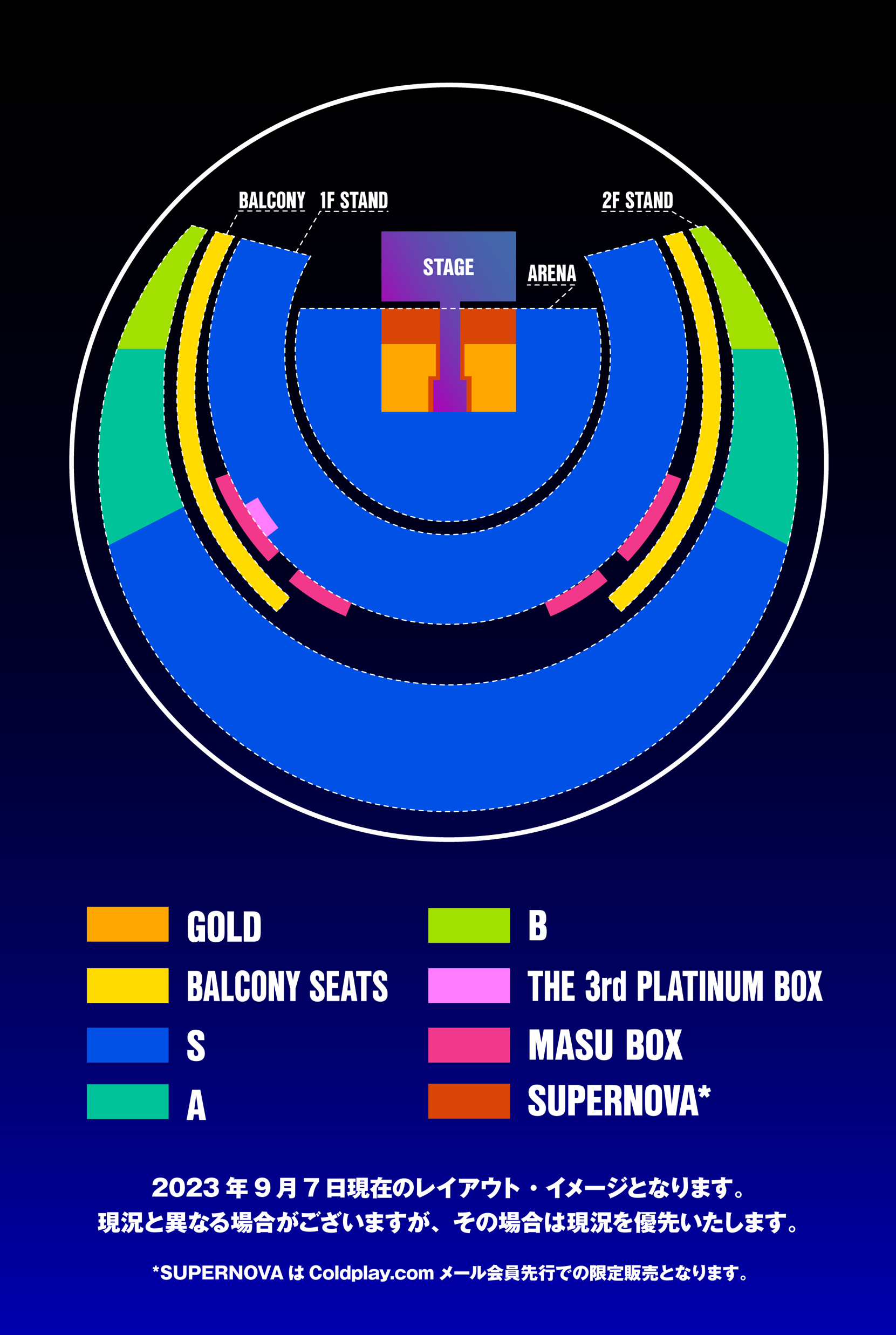 COLDPLAY コールドプレイ来日公演 11/6（月）7（火）東京ドーム Live Nation Japan