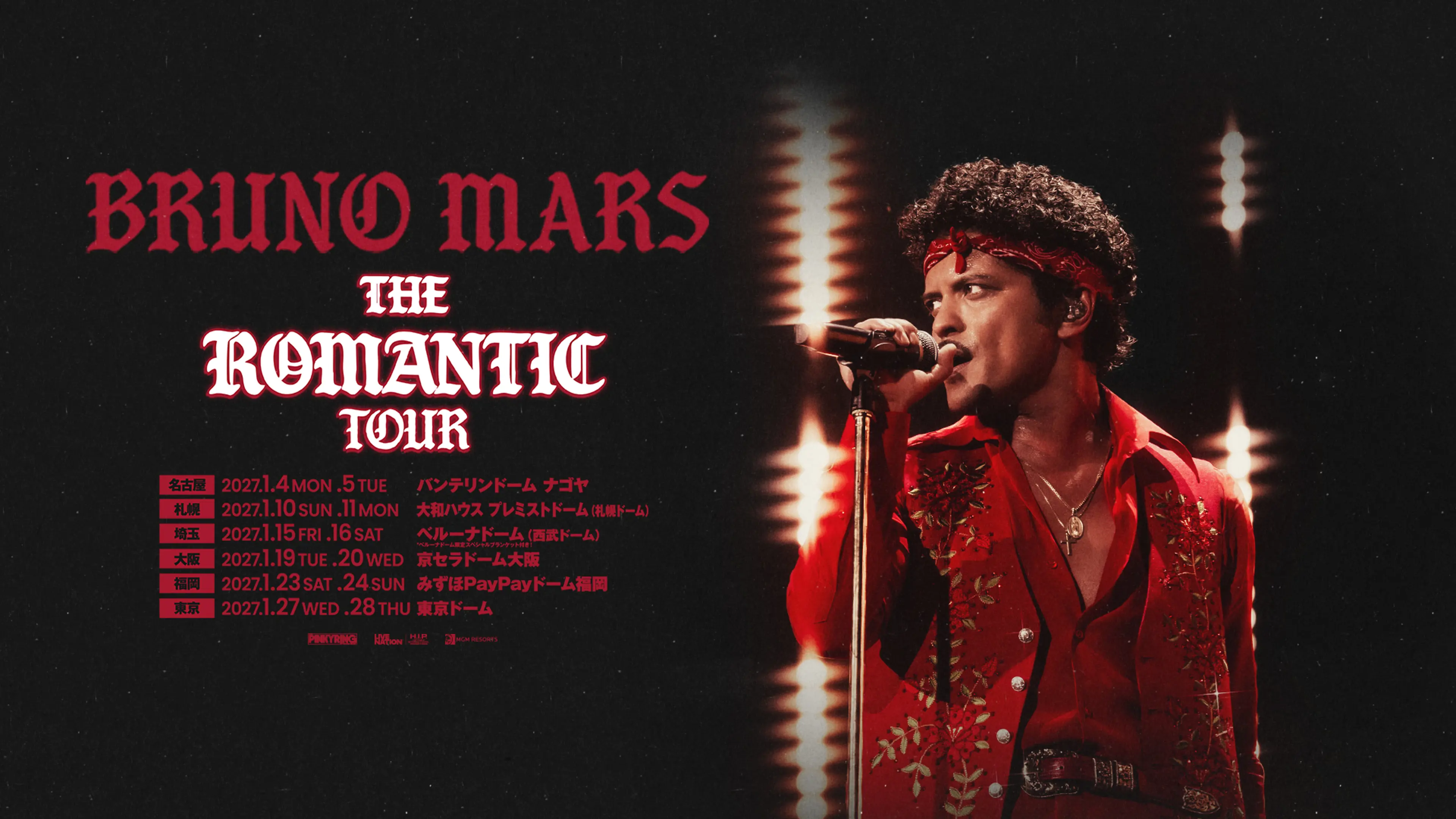 Bruno Mars - The Romantic Tour in Japan